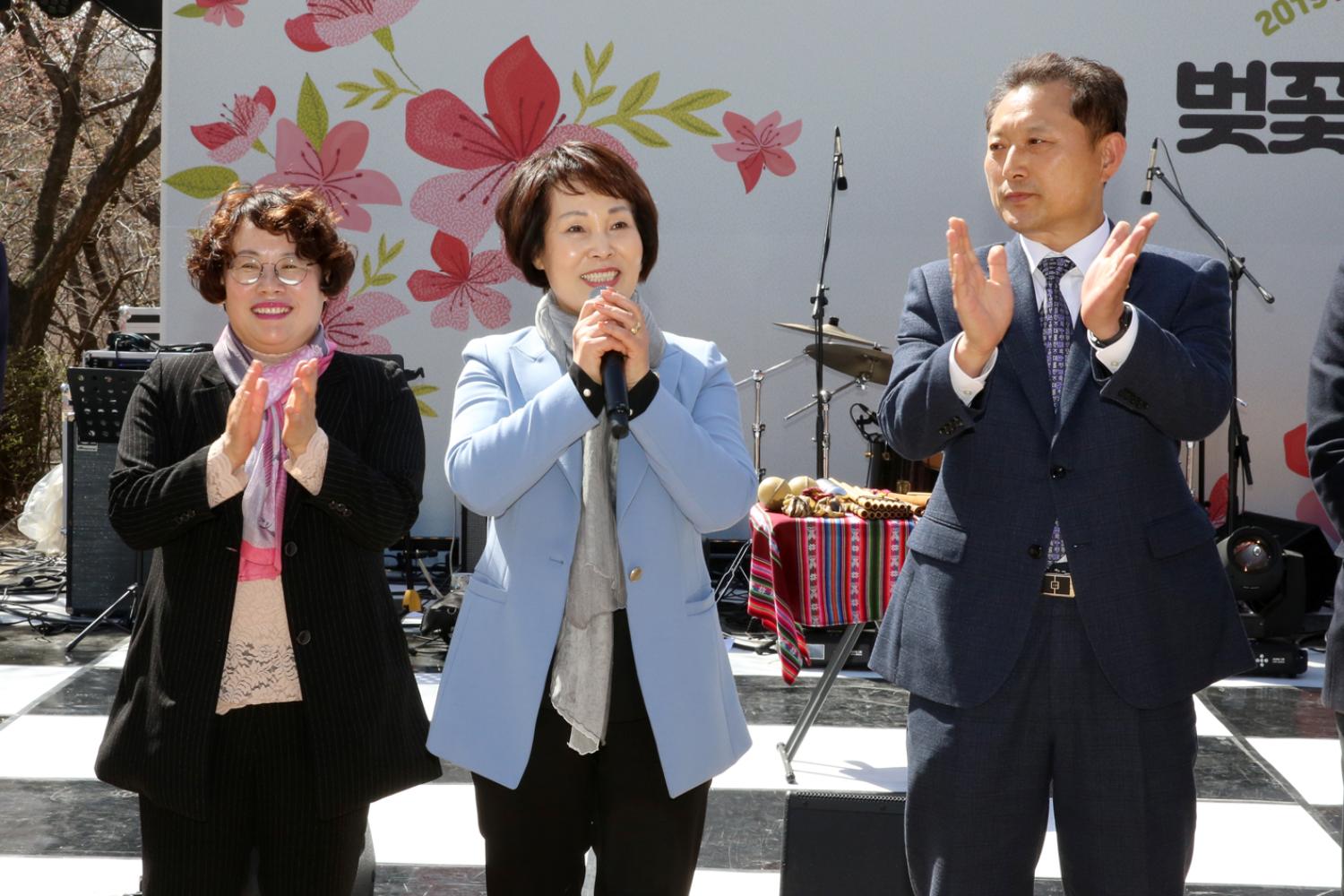 안산자락길 벚꽂 음악회 11