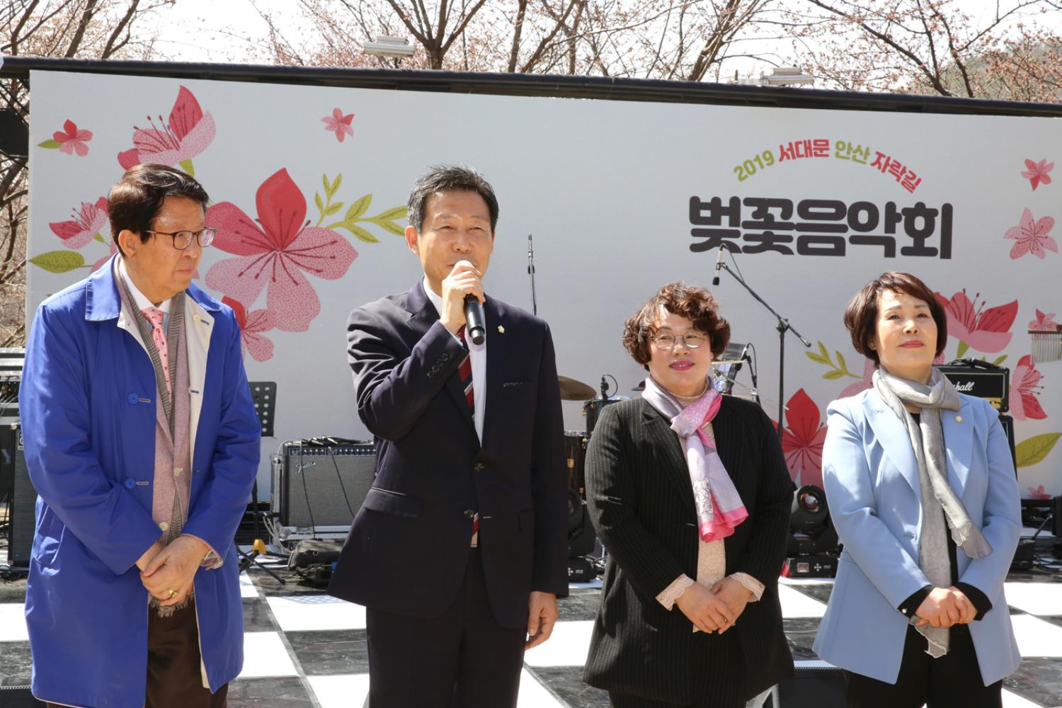안산자락길 벚꽂 음악회 13