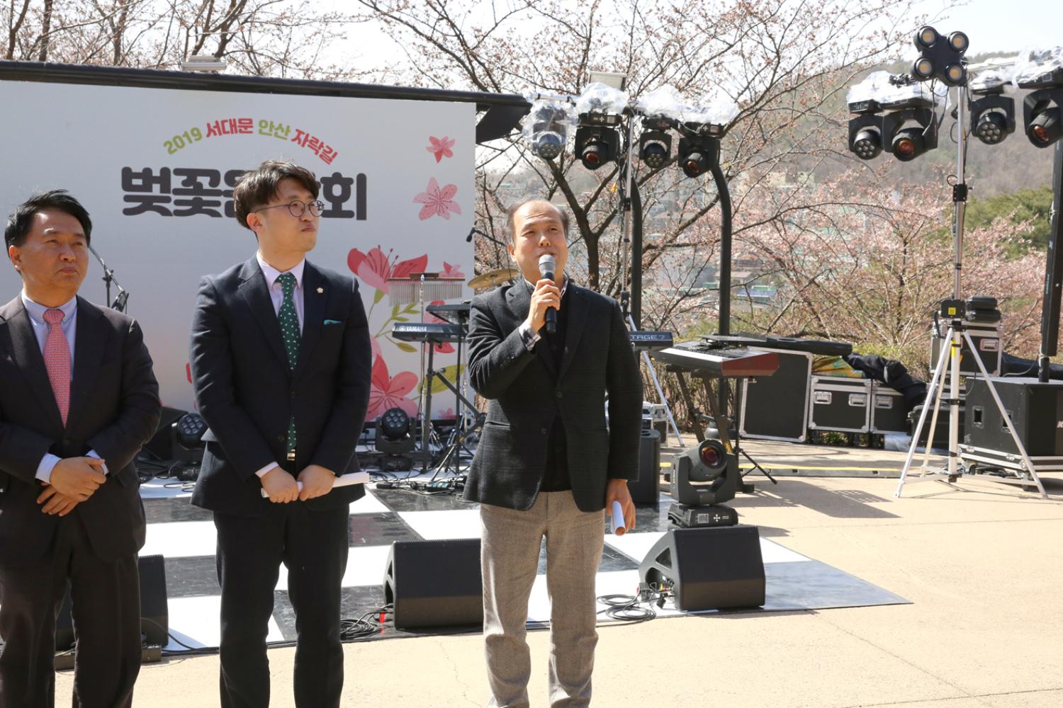 안산자락길 벚꽂 음악회 14