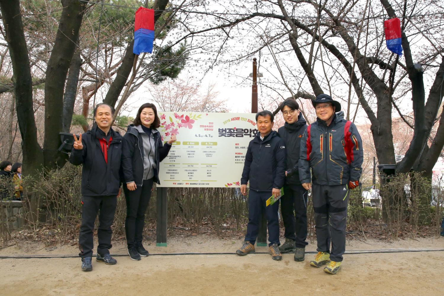 안산 벚꽂길 걷기행사 3