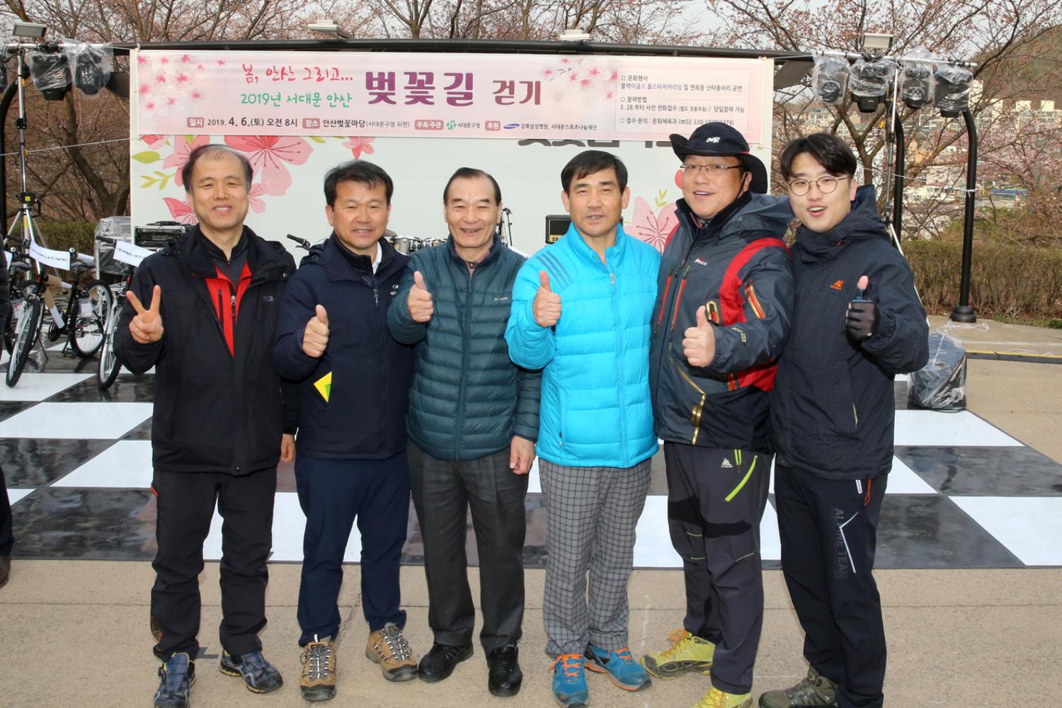 안산 벚꽂길 걷기행사 10