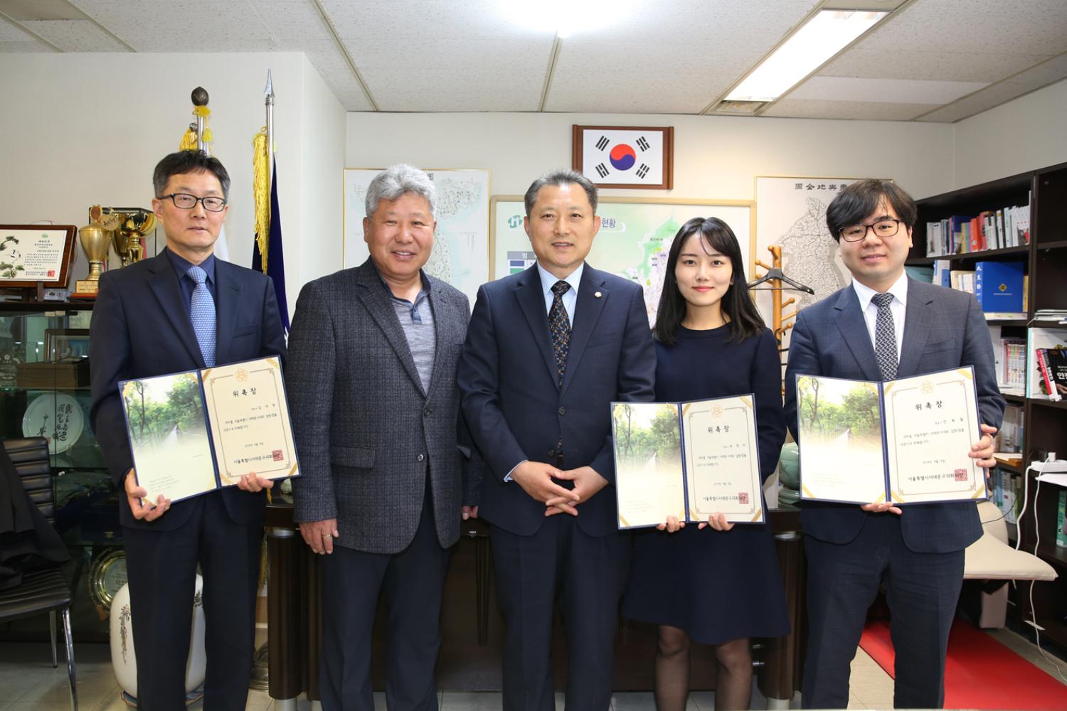 입법 법률고문 위촉식