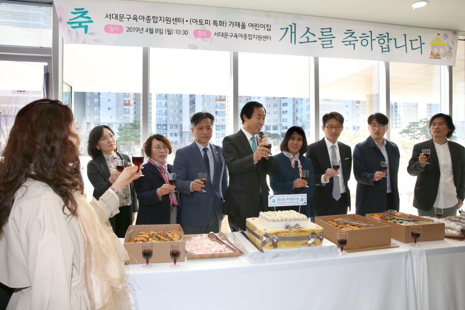 서대문구육아종합지원센터 개관식 33