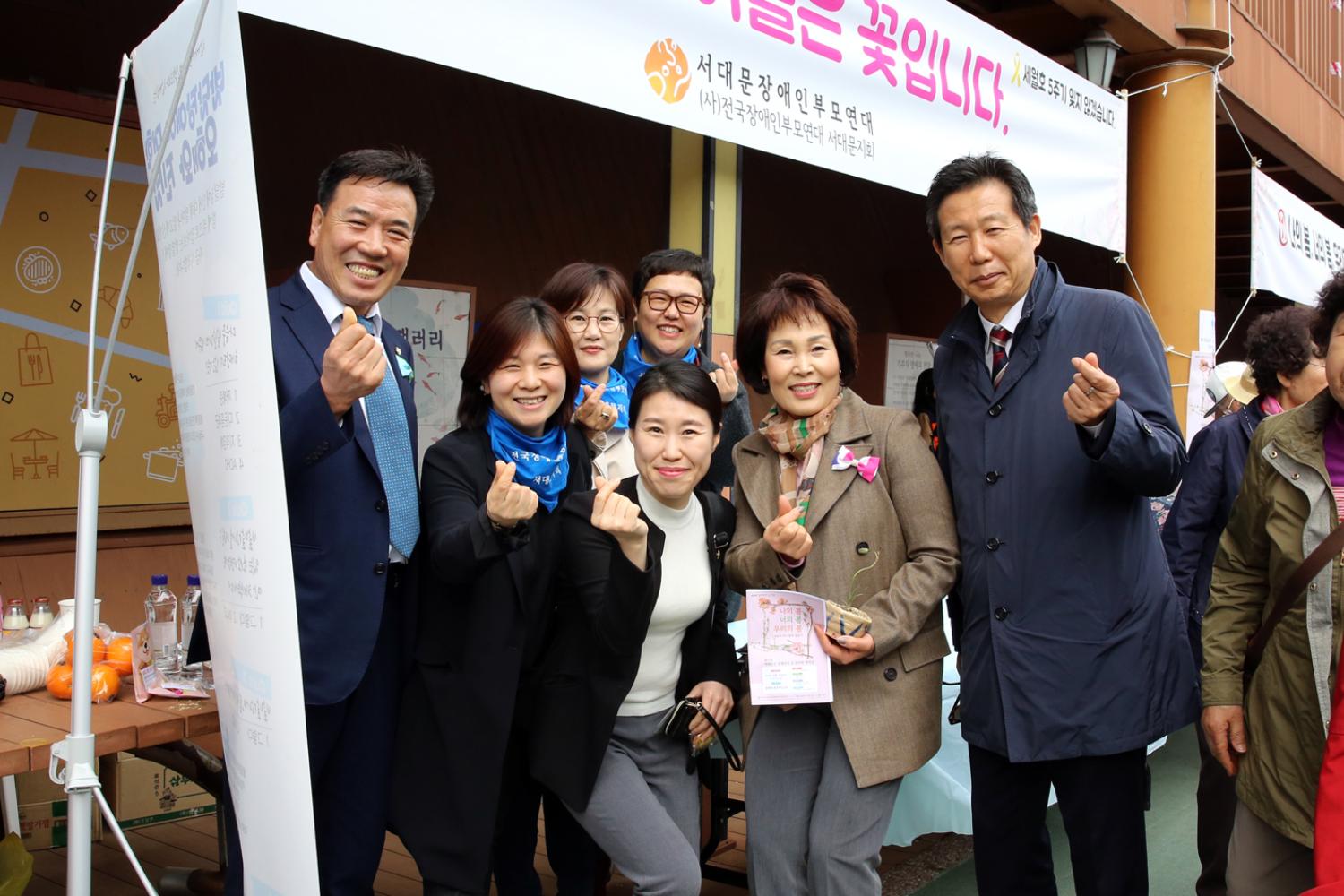 제23회 서대문구 장애인의 날 한가족 한마당 기념행사 5