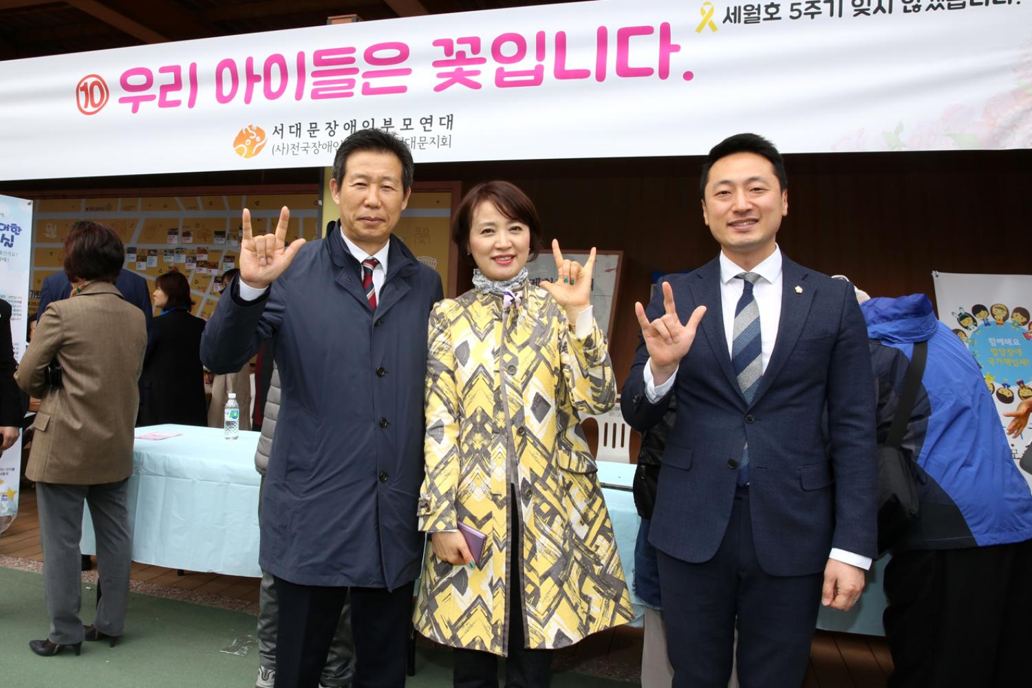 제23회 서대문구 장애인의 날 한가족 한마당 기념행사 7