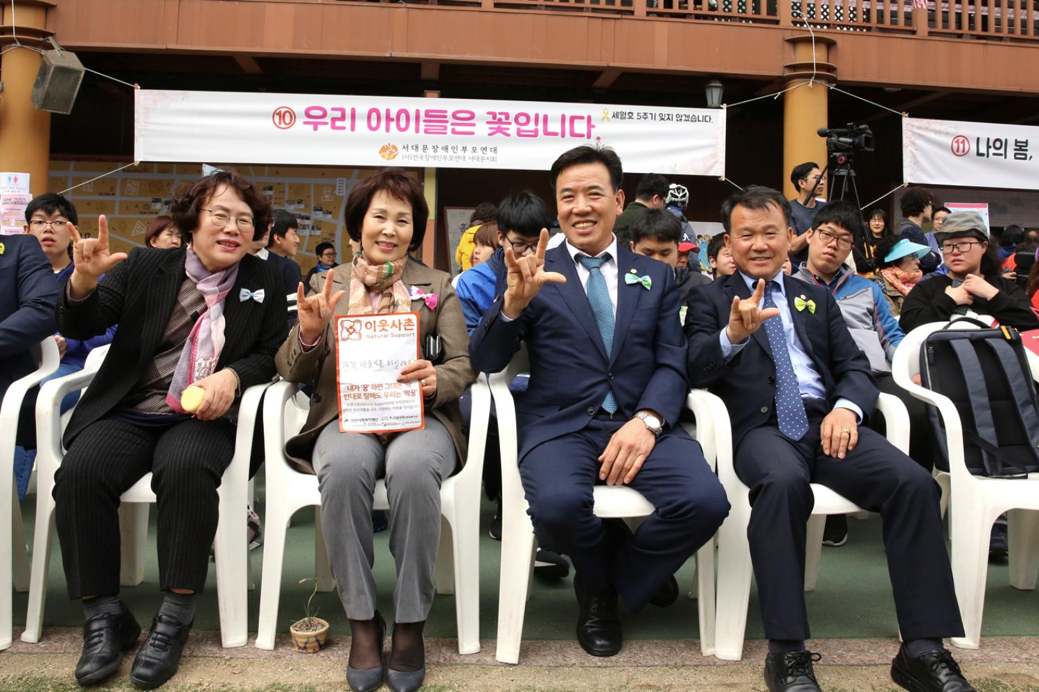 제23회 서대문구 장애인의 날 한가족 한마당 기념행사 9