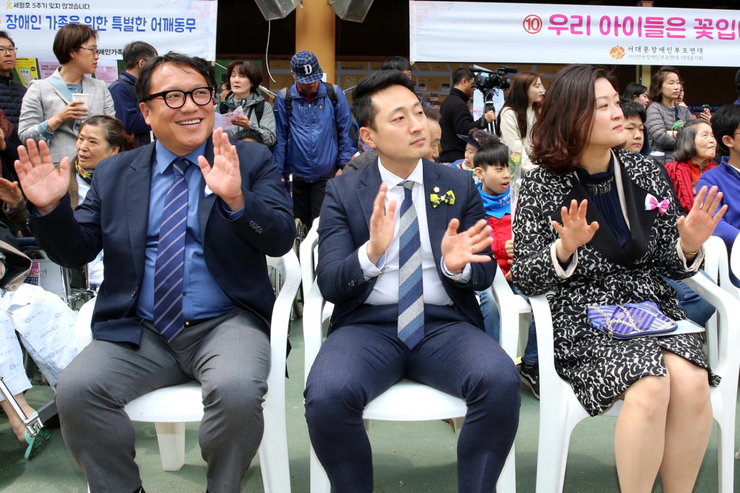 제23회 서대문구 장애인의 날 한가족 한마당 기념행사 12