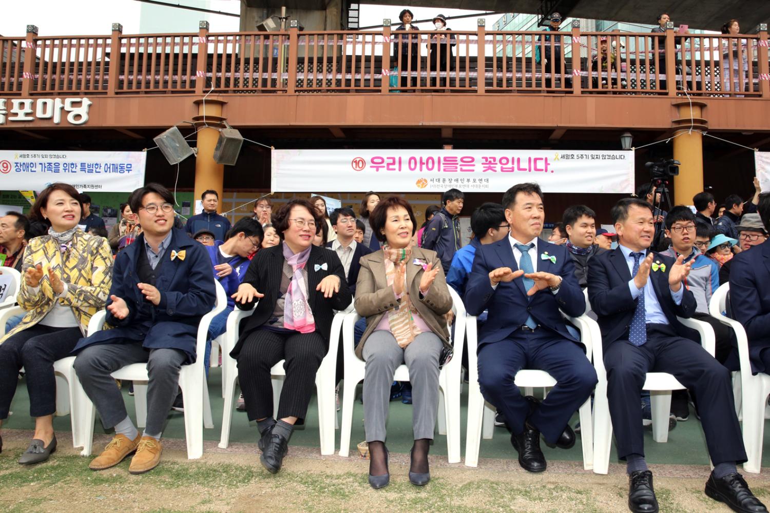 제23회 서대문구 장애인의 날 한가족 한마당 기념행사 15