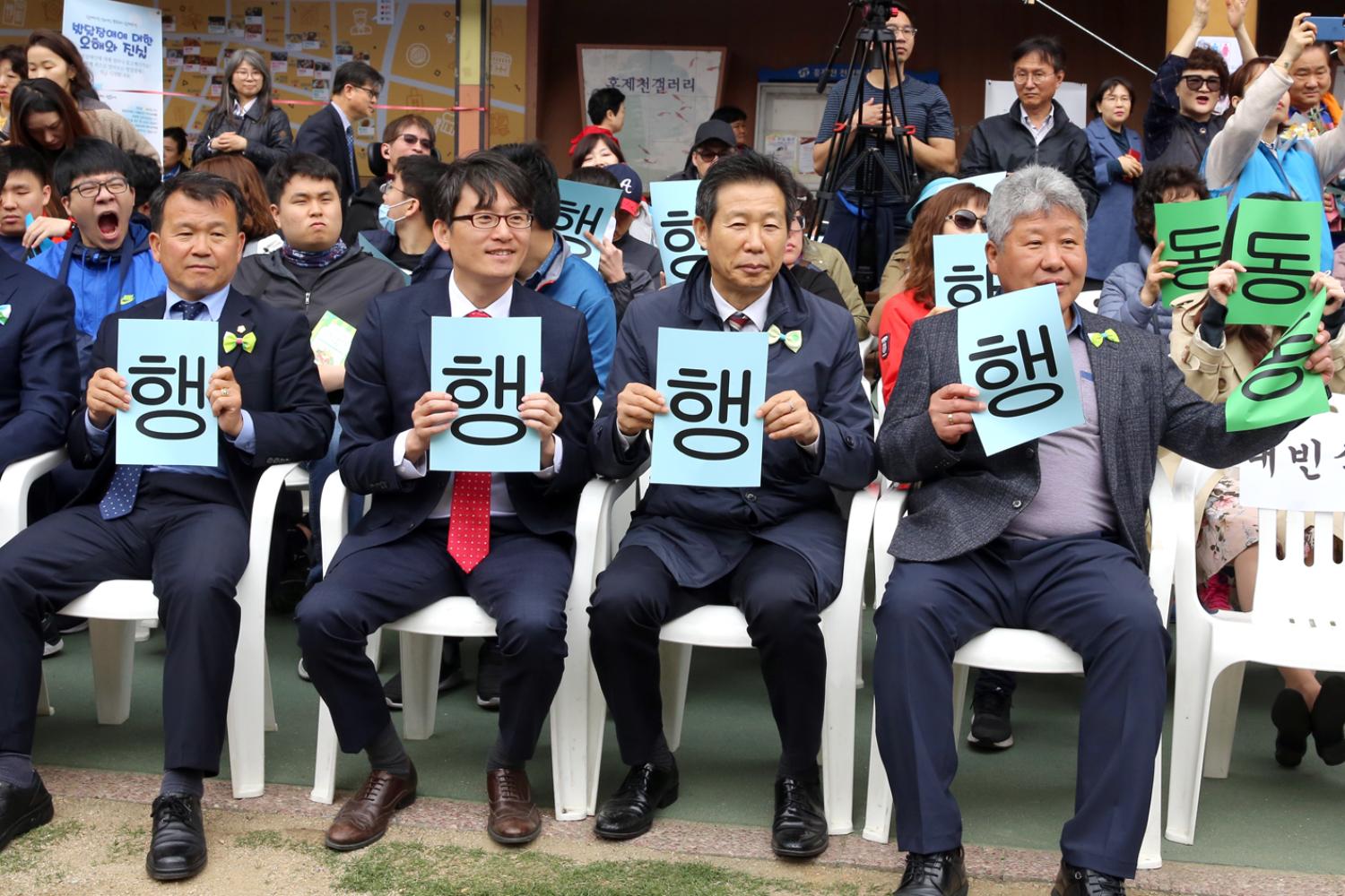 제23회 서대문구 장애인의 날 한가족 한마당 기념행사 17