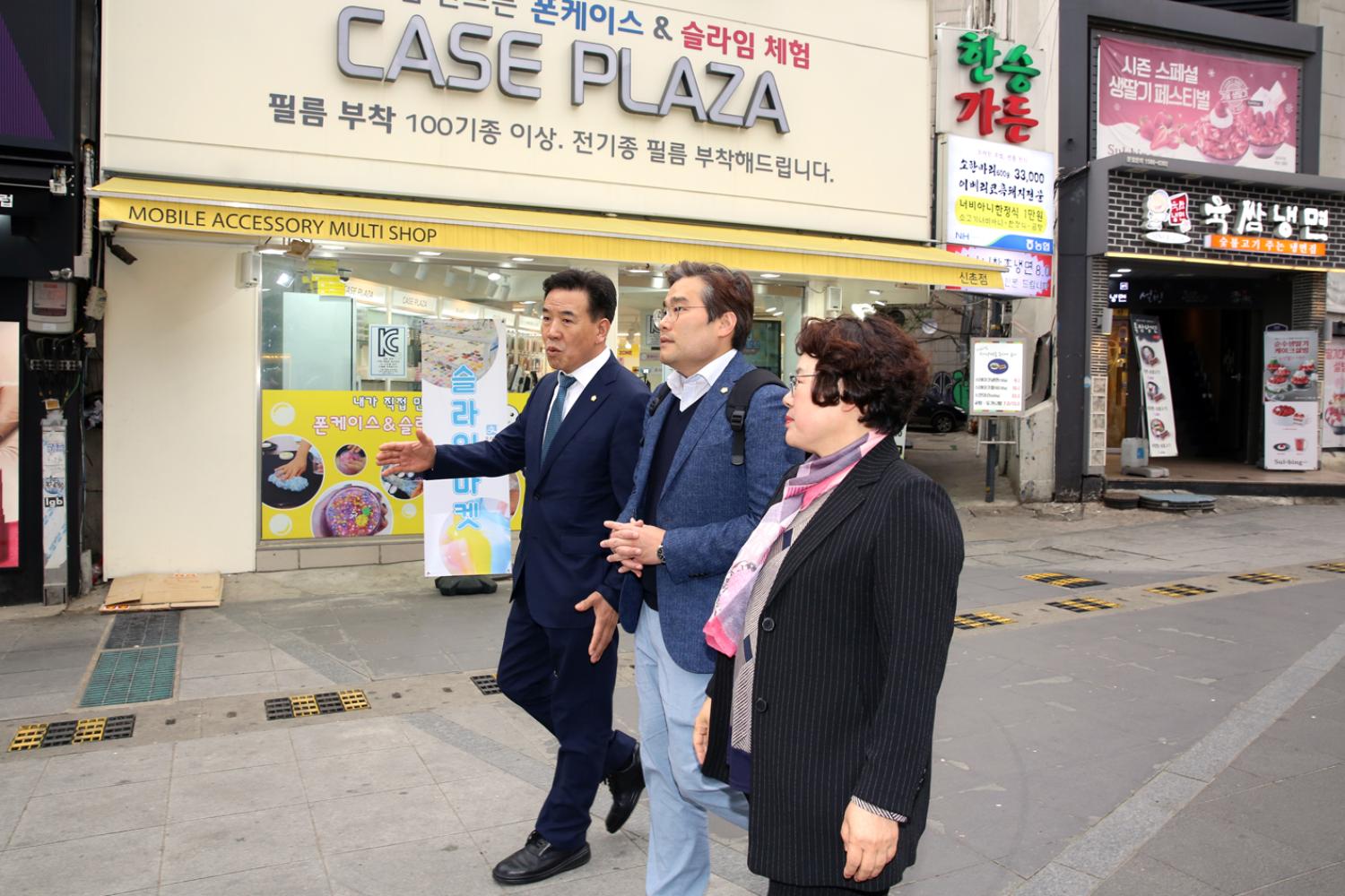부산시 금정구의원과의 연세로 현장방문 11