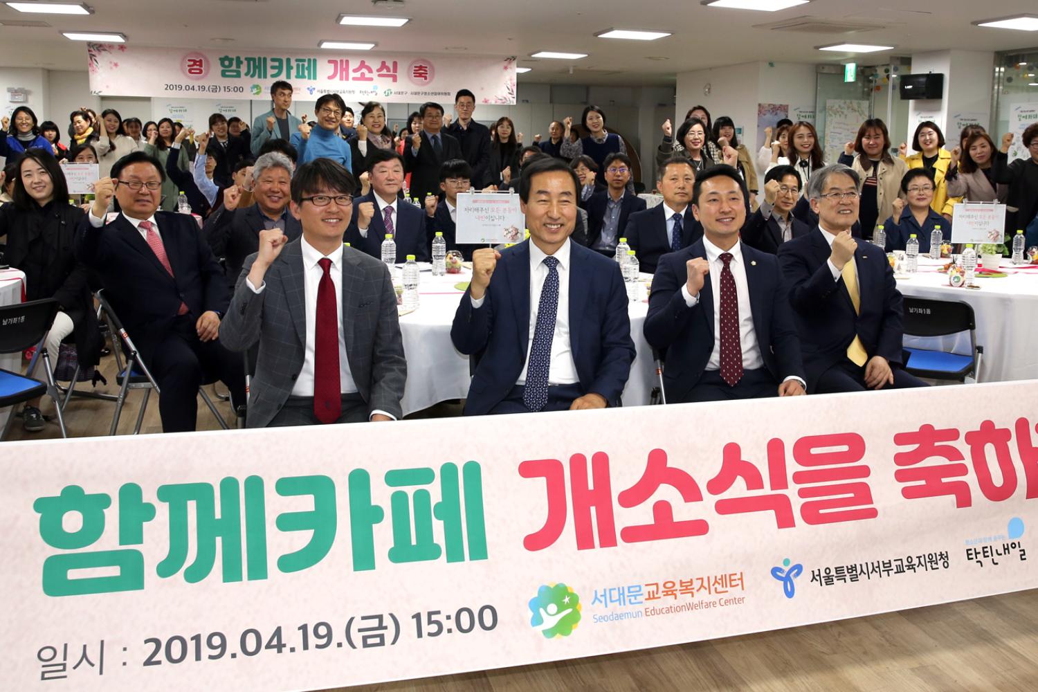 함께카페 개소식(청소년 참여예산 제안사업)