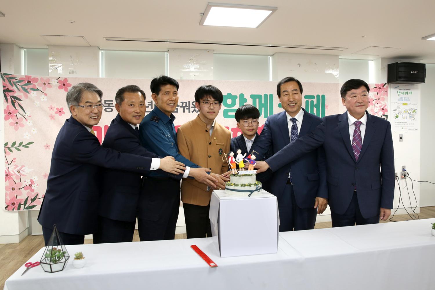 함께카페 개소식(청소년 참여예산 제안사업) 8