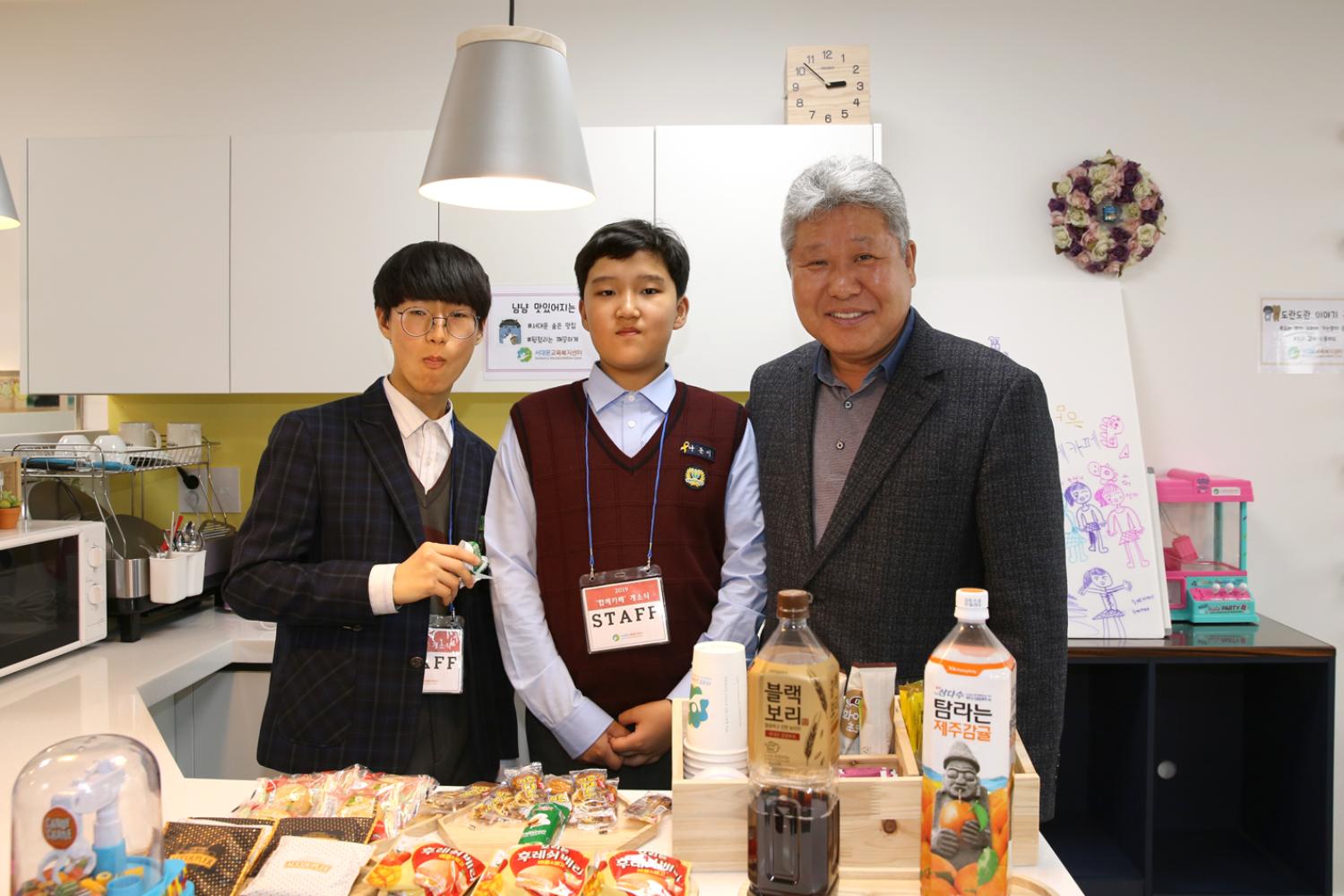 함께카페 개소식(청소년 참여예산 제안사업) 10