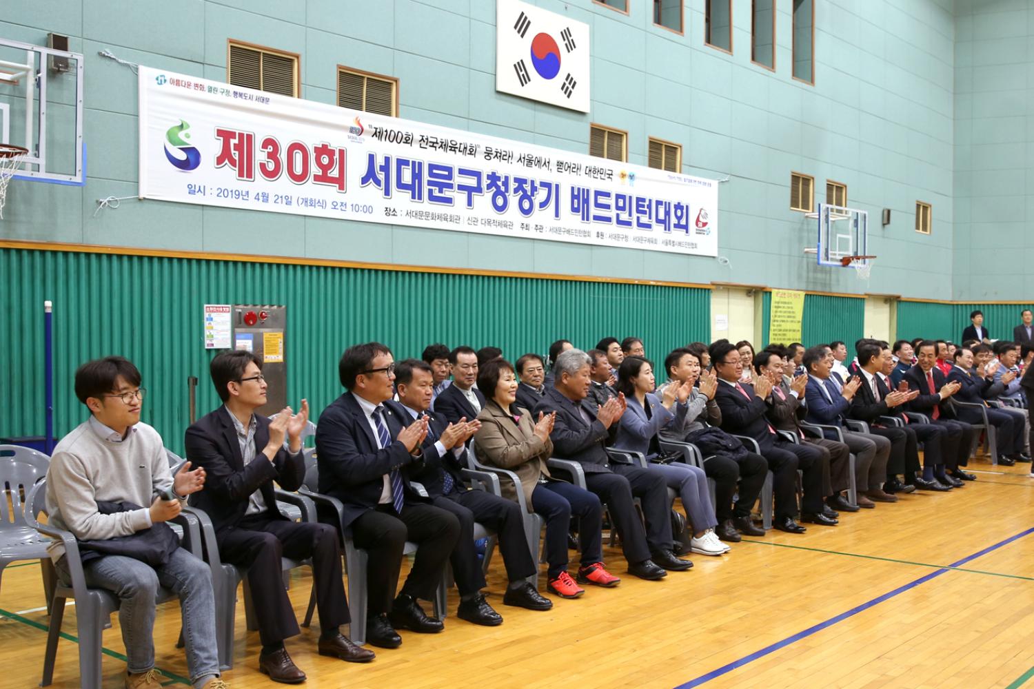 제30회 서대문구청장기 배드민턴대회 3