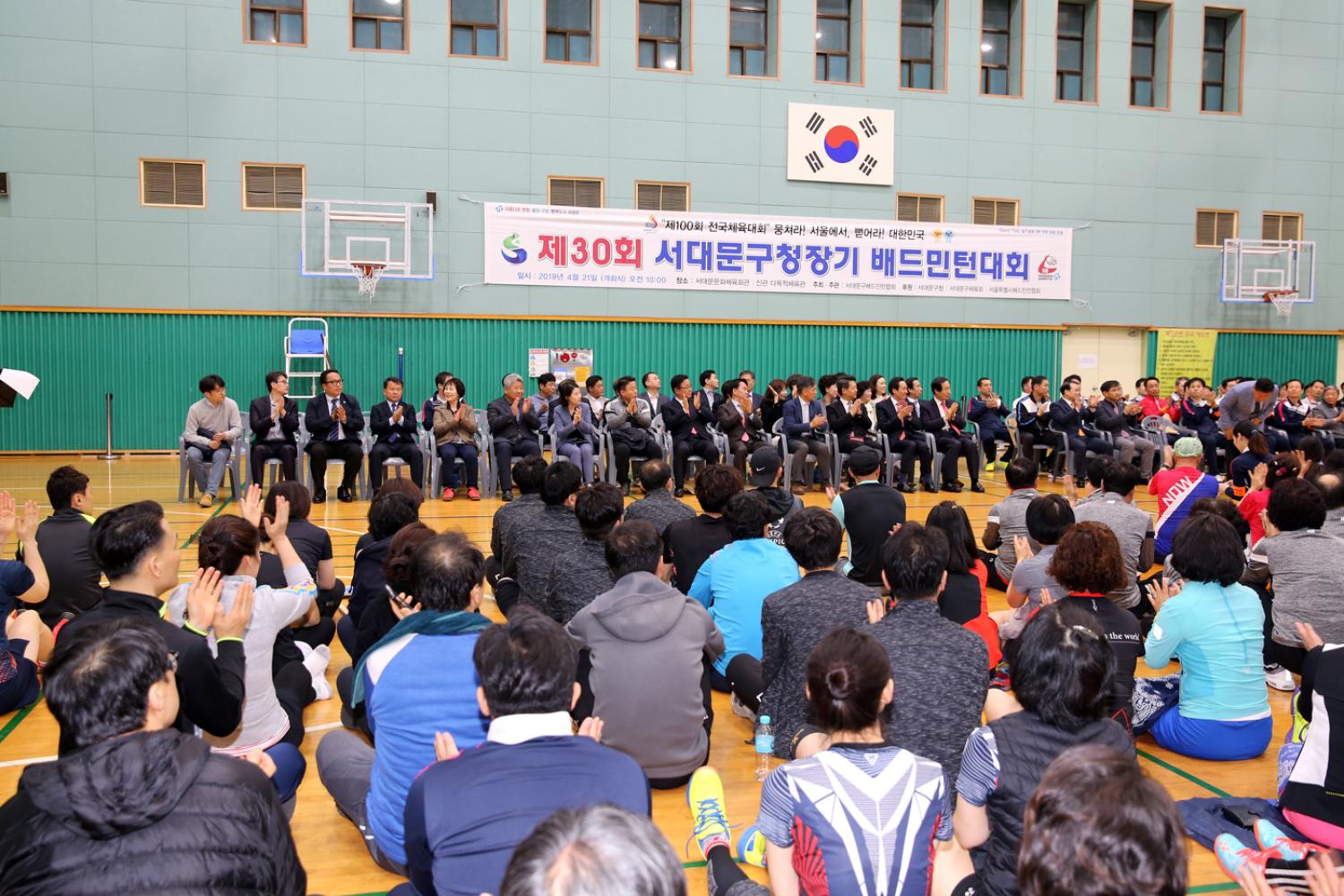 제30회 서대문구청장기 배드민턴대회 4