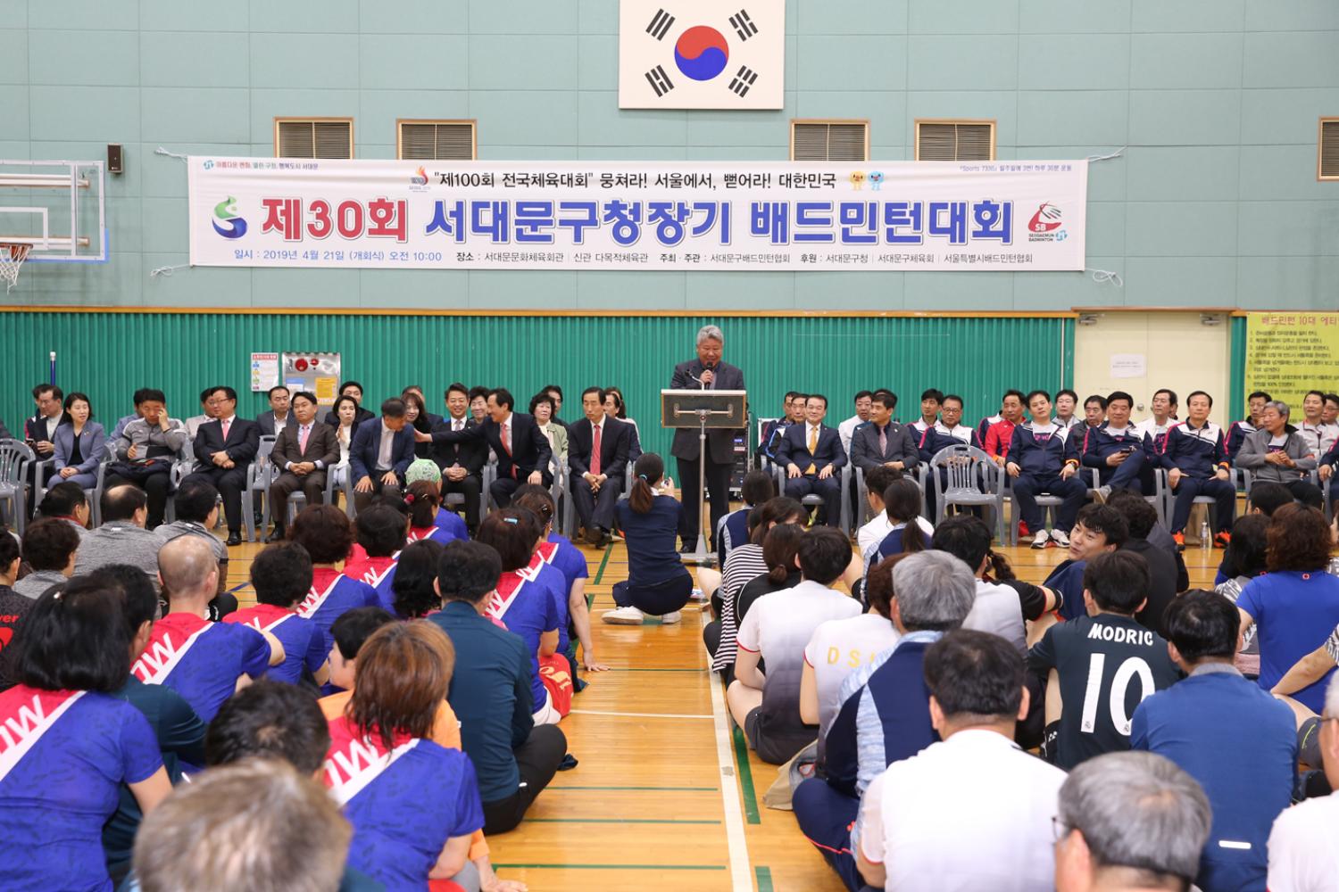 제30회 서대문구청장기 배드민턴대회 5
