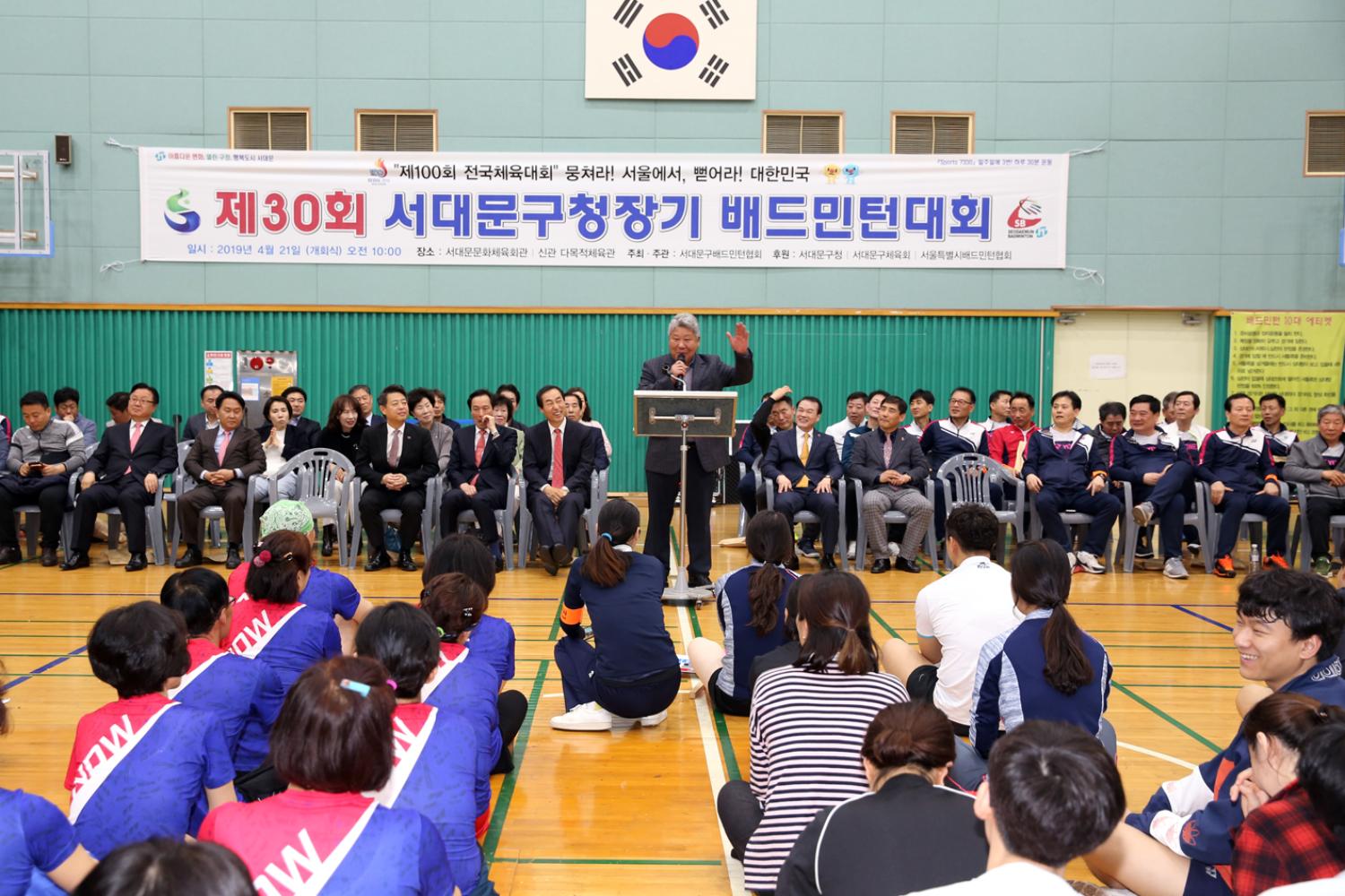 제30회 서대문구청장기 배드민턴대회 6