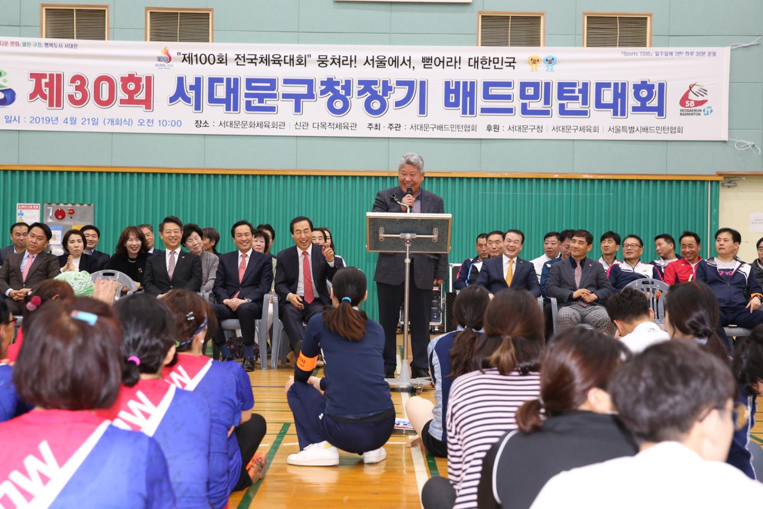 제30회 서대문구청장기 배드민턴대회 7
