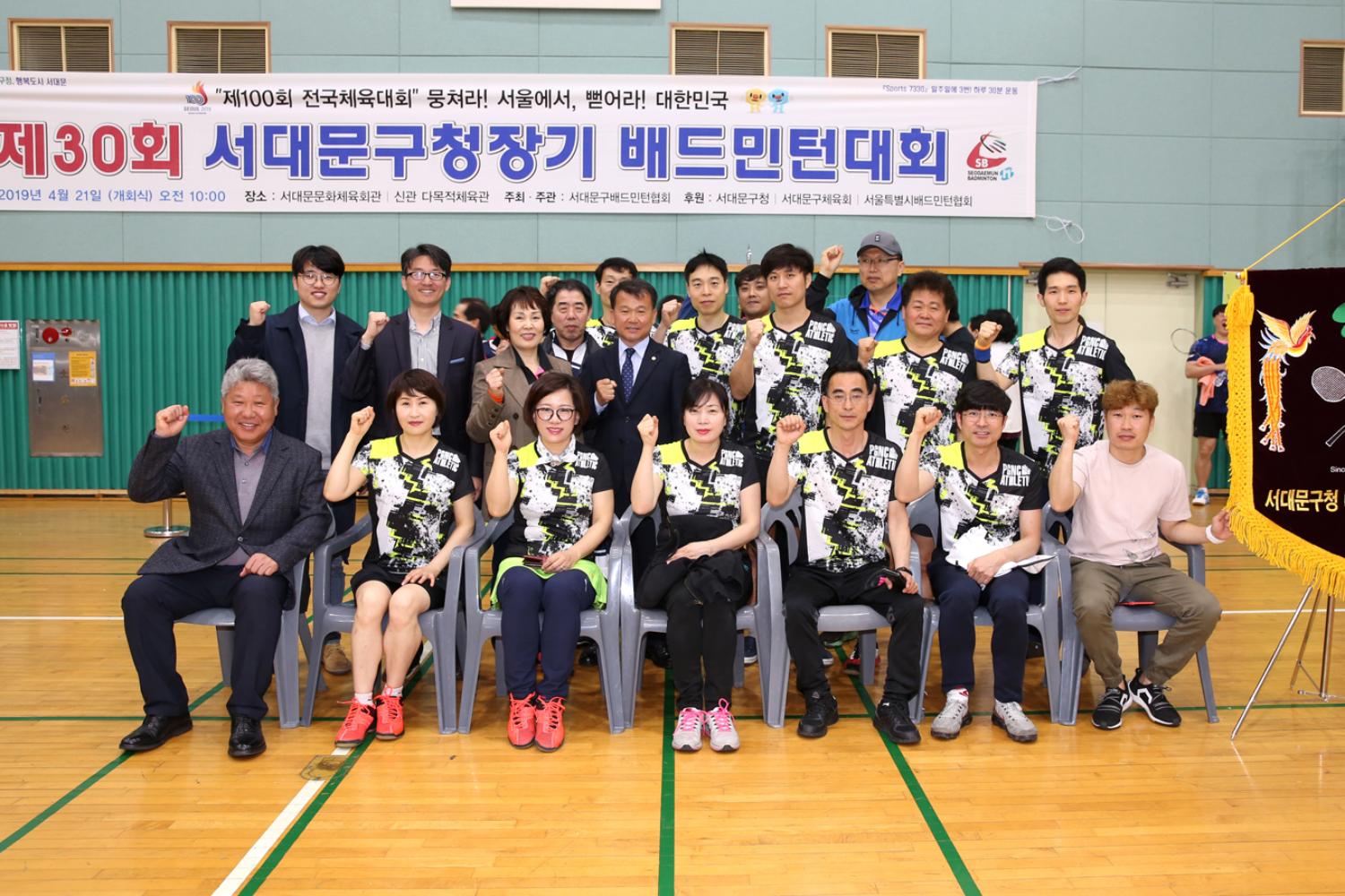 제30회 서대문구청장기 배드민턴대회 8