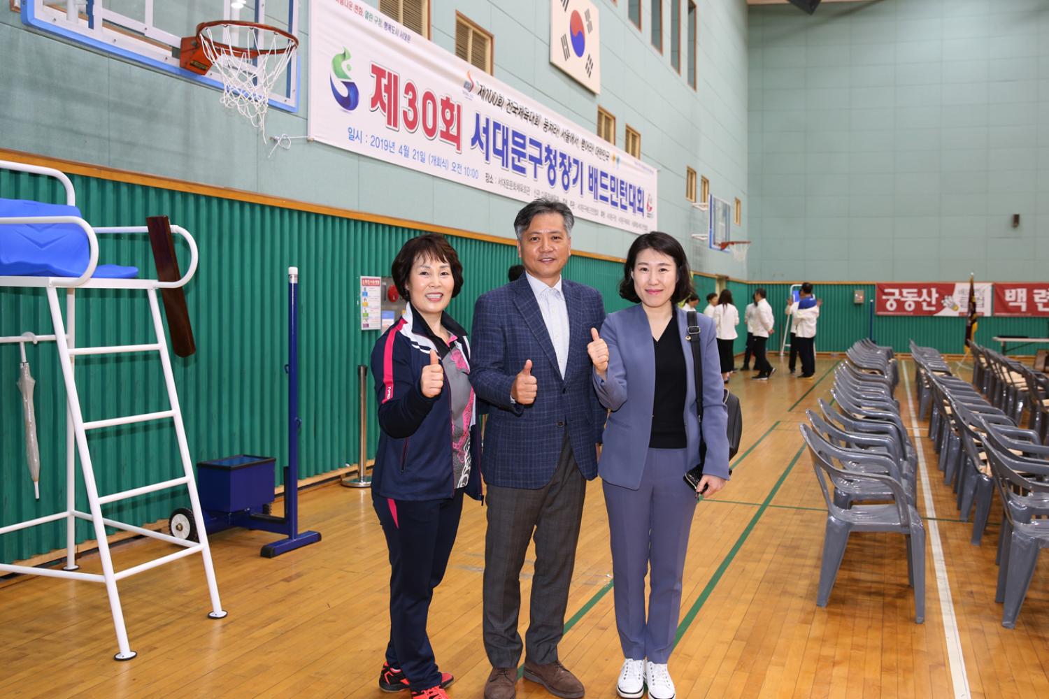 제30회 서대문구청장기 배드민턴대회 12