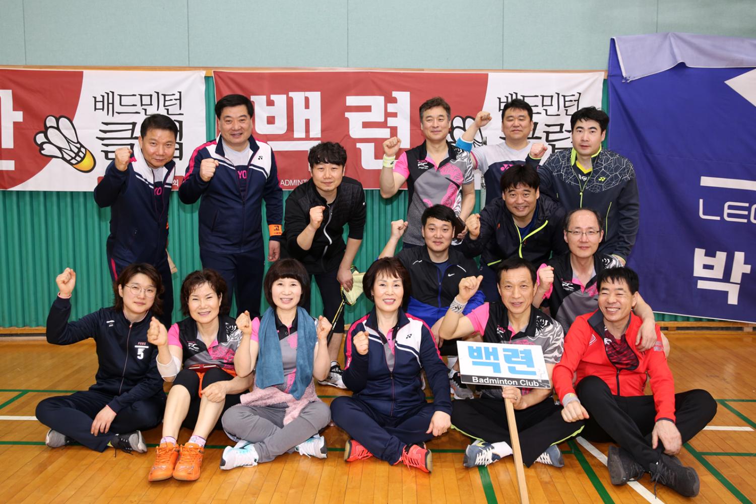 제30회 서대문구청장기 배드민턴대회 15