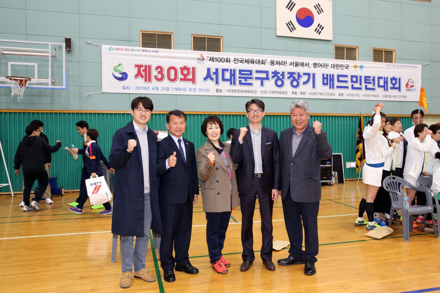 제30회 서대문구청장기 배드민턴대회 16