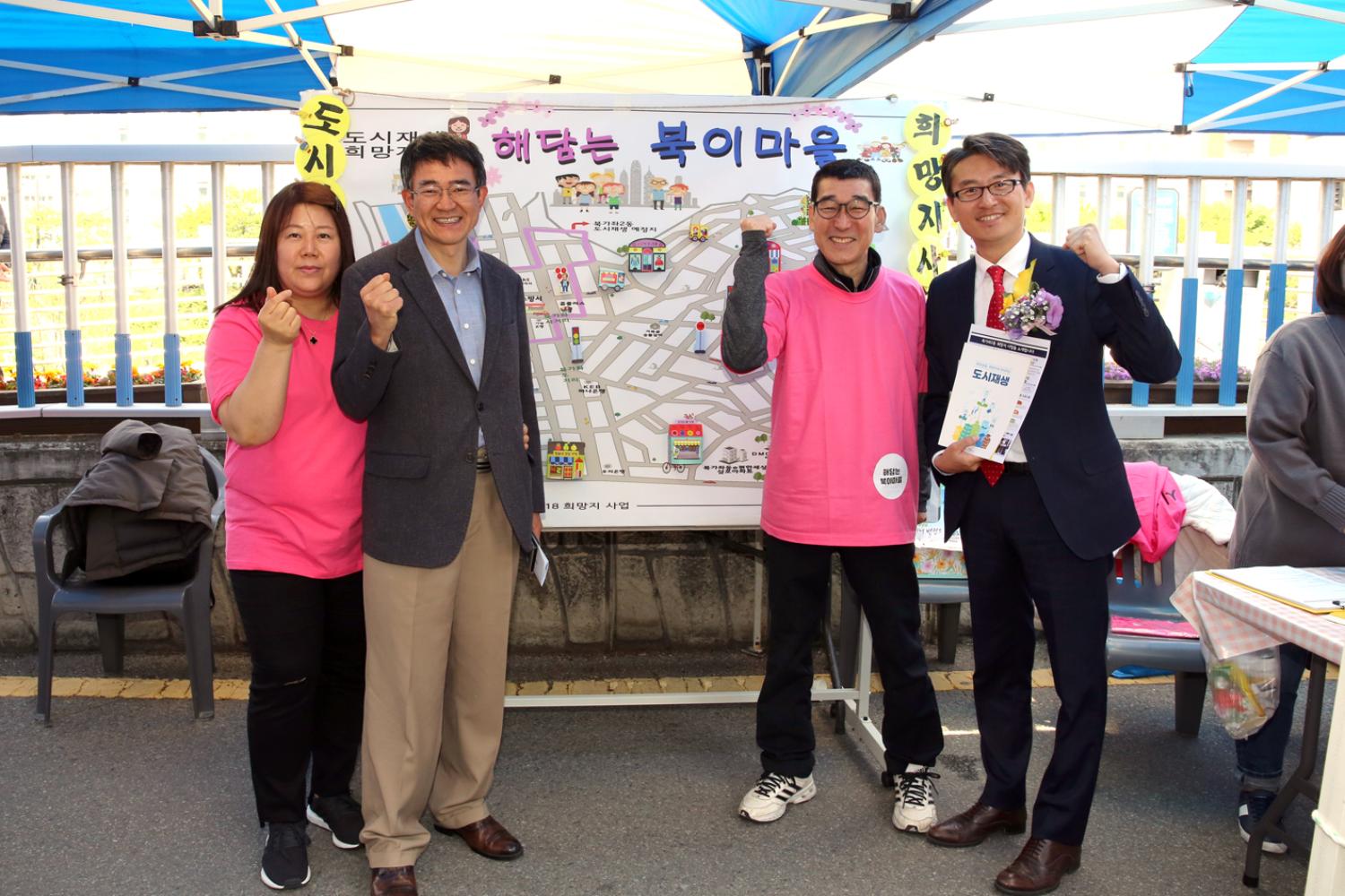 북가좌2동 이팝꽃축제 22