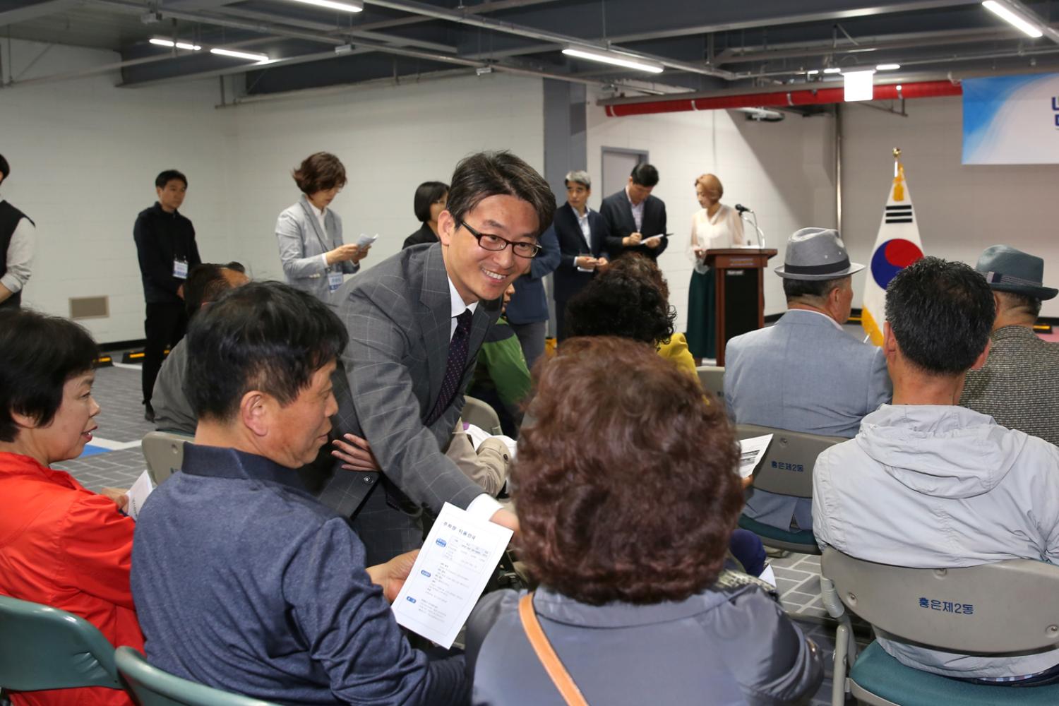 남가좌2동 제2공영주차장 준공식 16