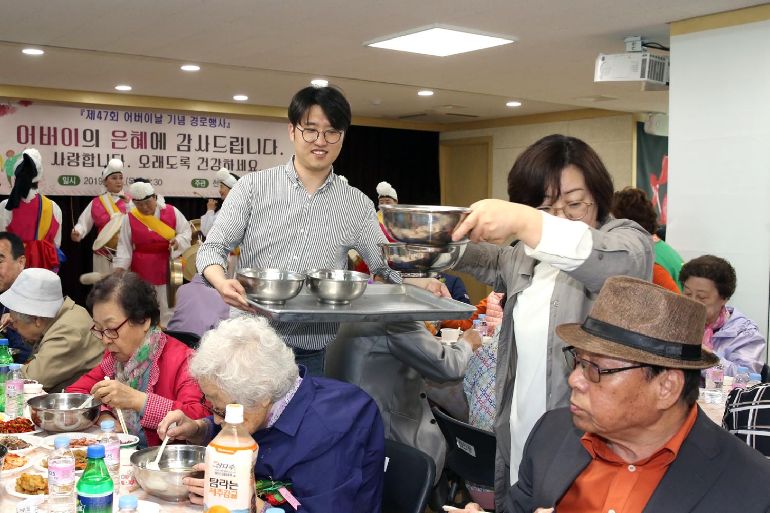 제47회 천연동 어버이날 경로행사 13
