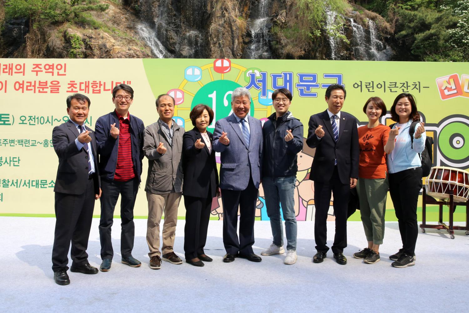 서대문구 어린이축제 개회식 2