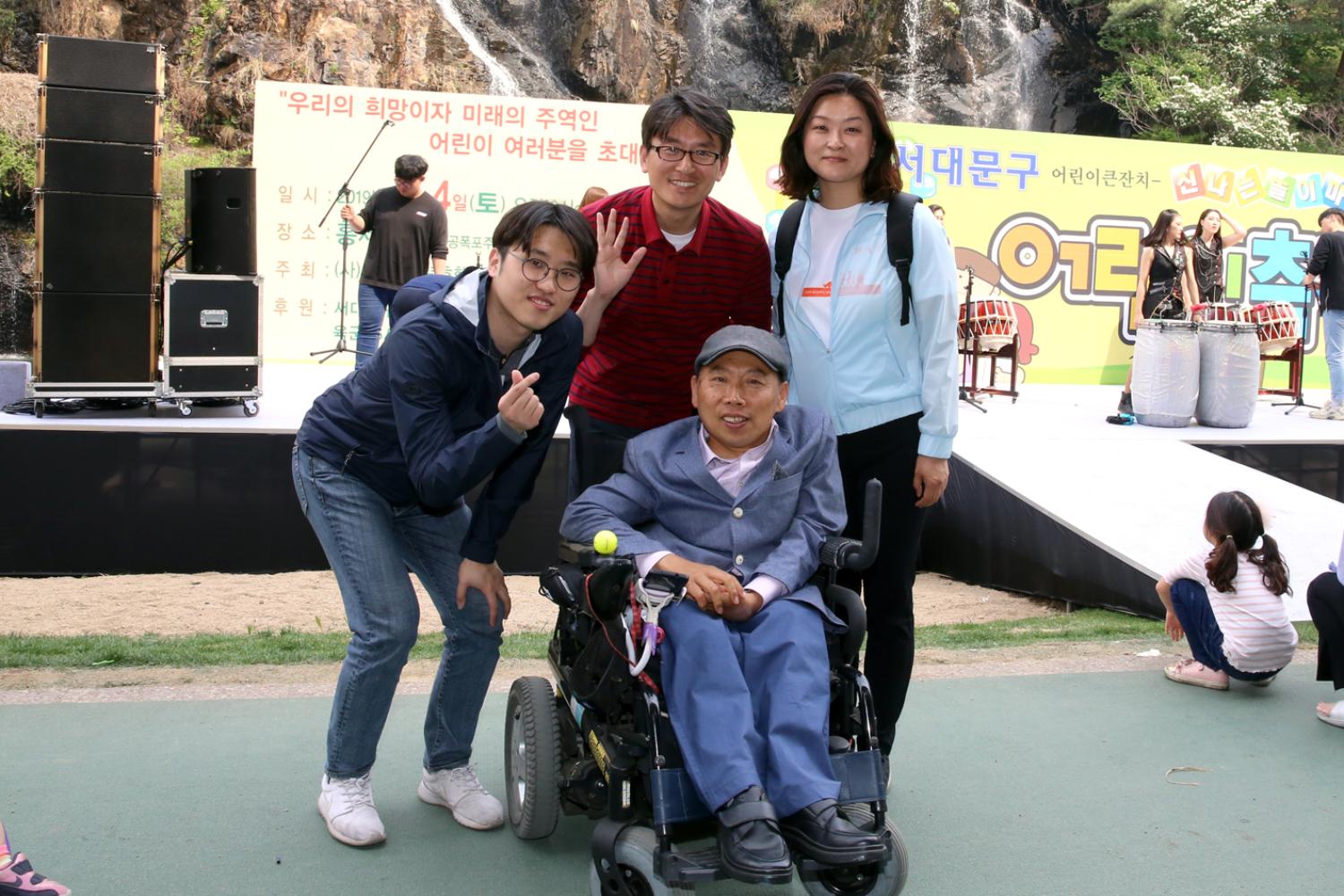 서대문구 어린이축제 개회식 3