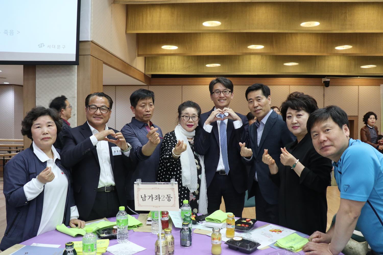 서대문구 복지사각지대 발굴대회 4