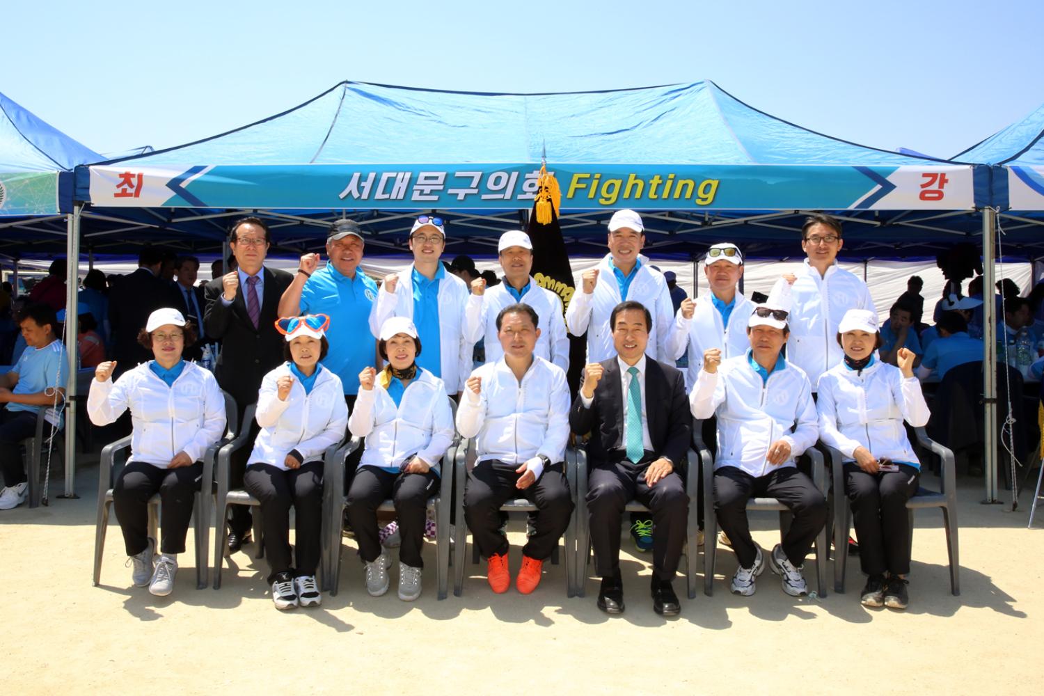 2019년 한마음체육대회