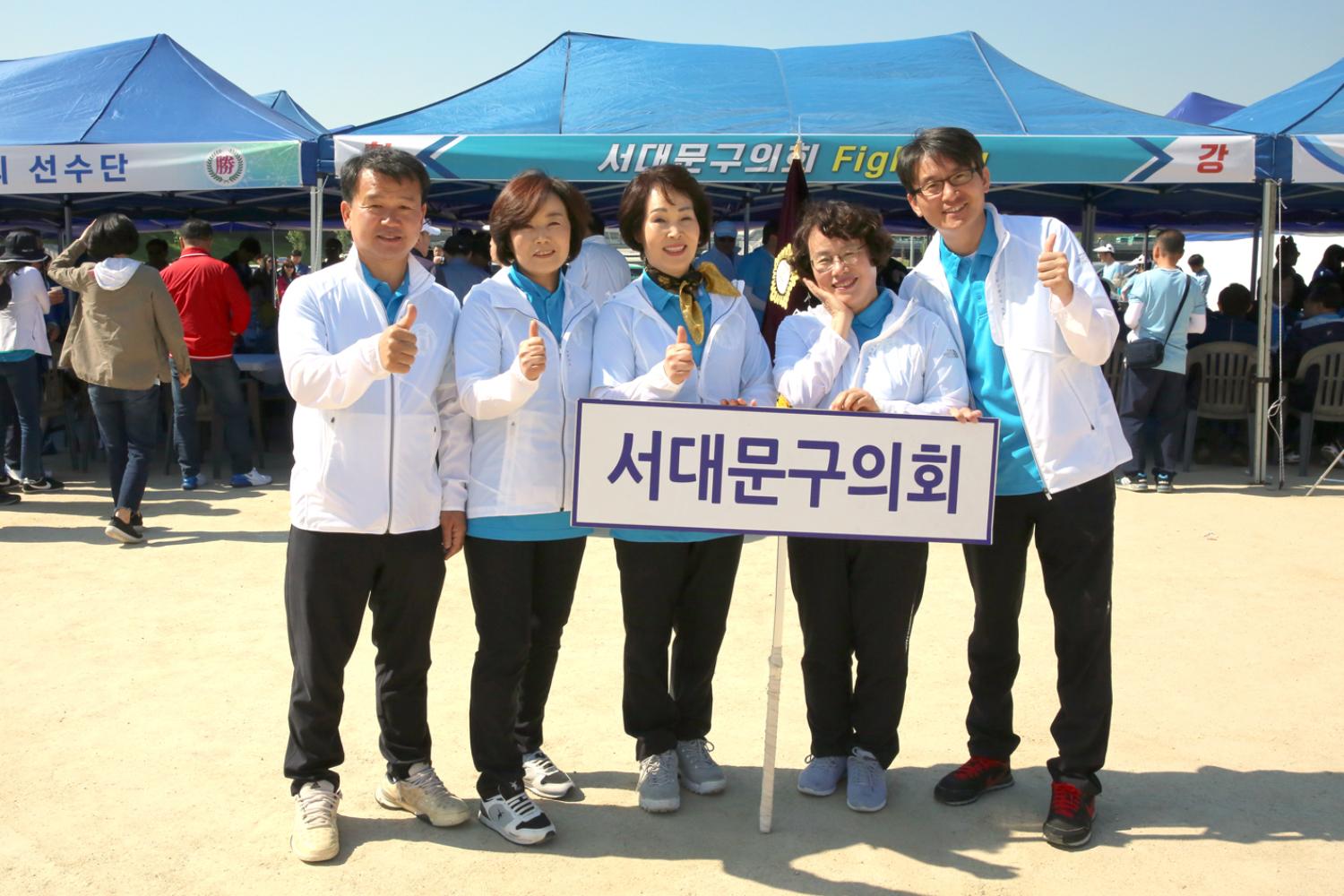 2019년 한마음체육대회 6