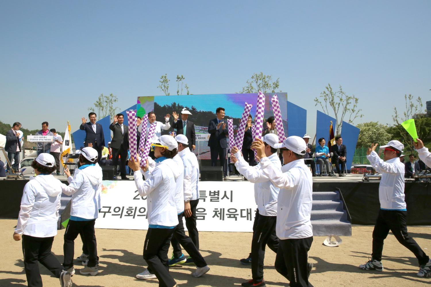 2019년 한마음체육대회 11