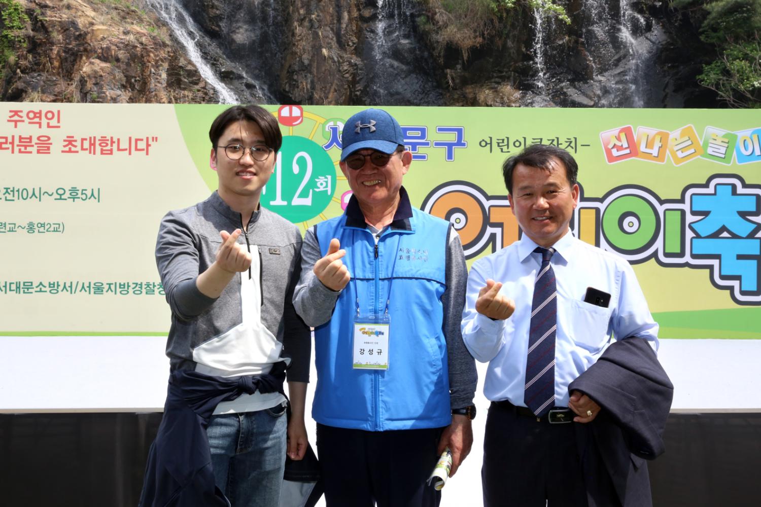 서대문구 어린이축제 개회식 8