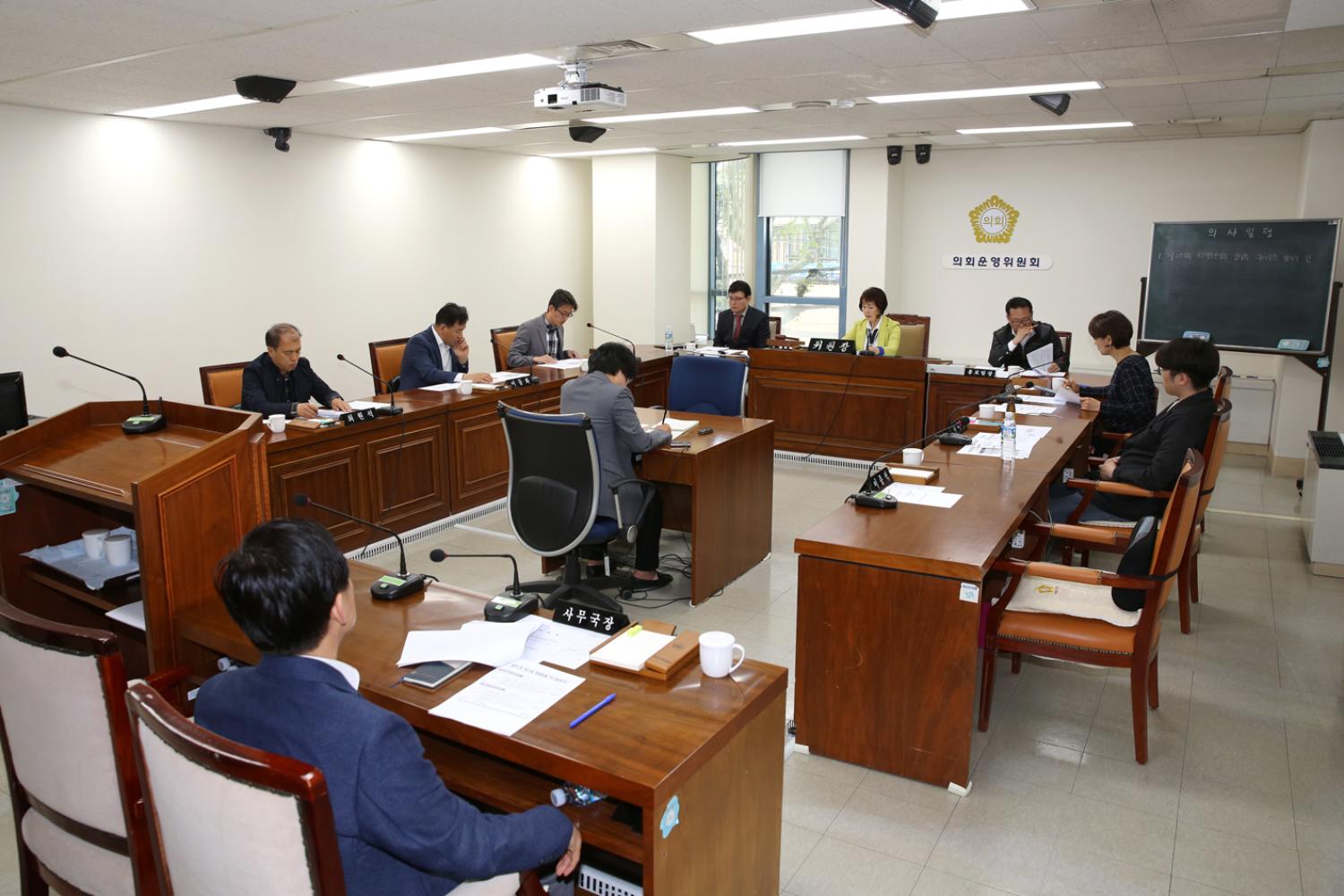 제251회 서대문구의회 임시회 의사일정 협의의 건
