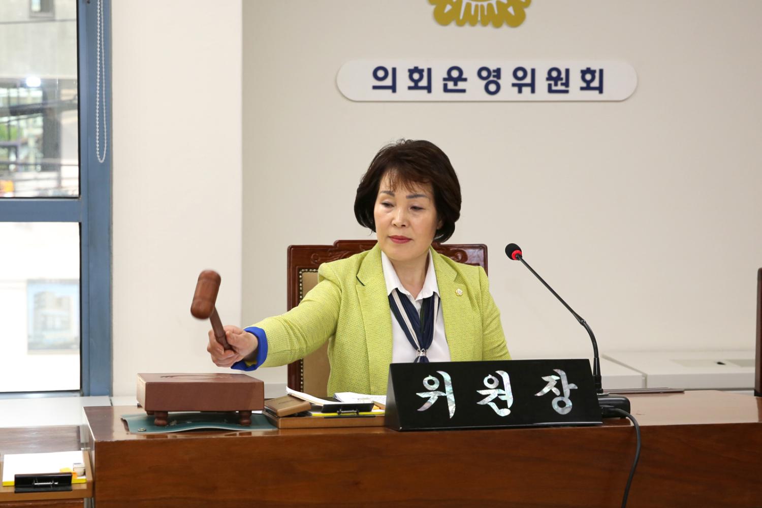 제251회 서대문구의회 임시회 의사일정 협의의 건 3