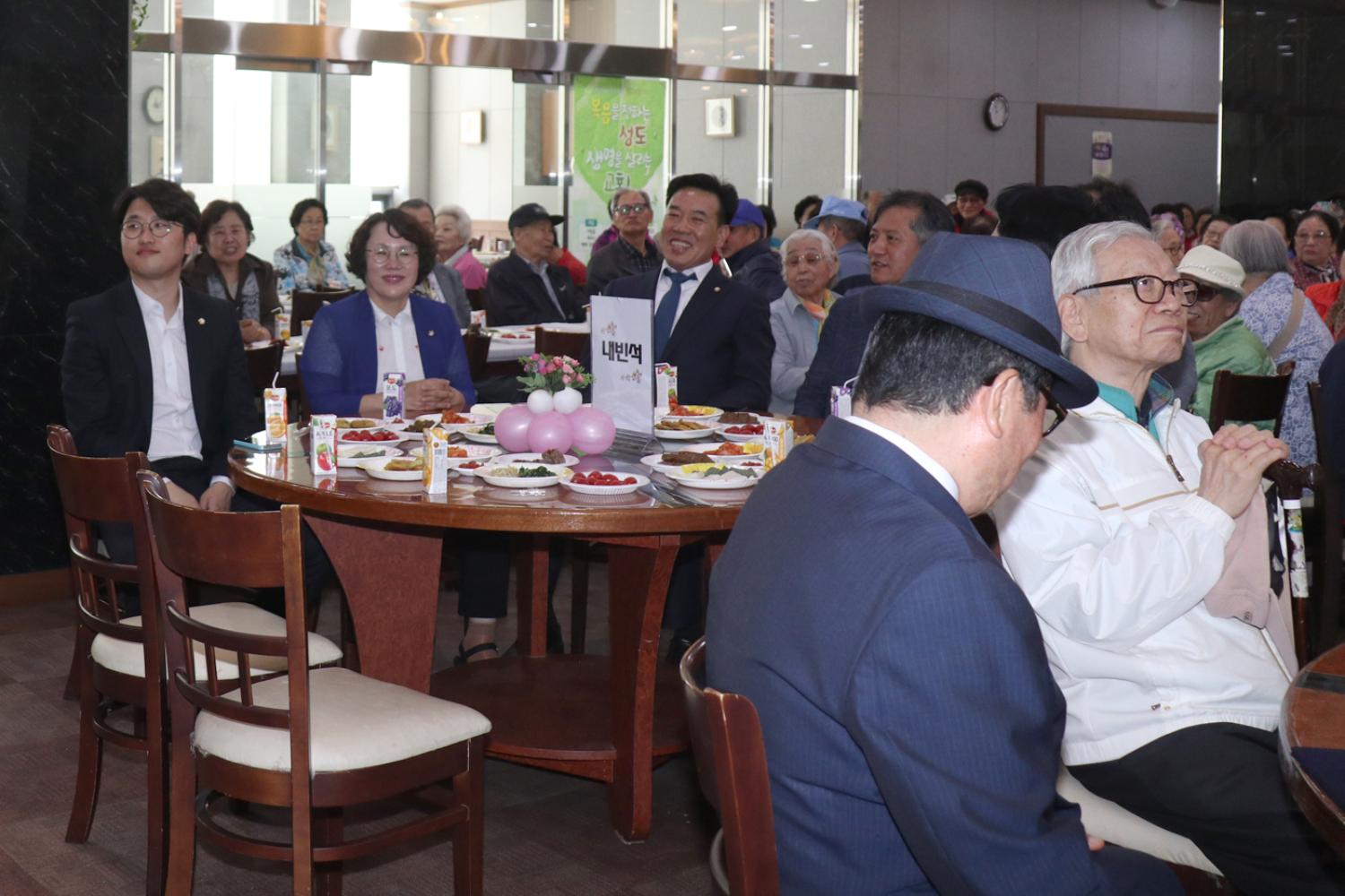 제47회 북아현동 어버이날 기념 경로행사 4