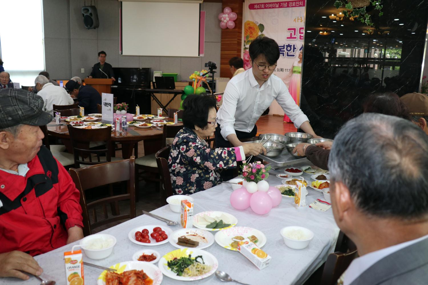 제47회 북아현동 어버이날 기념 경로행사 8