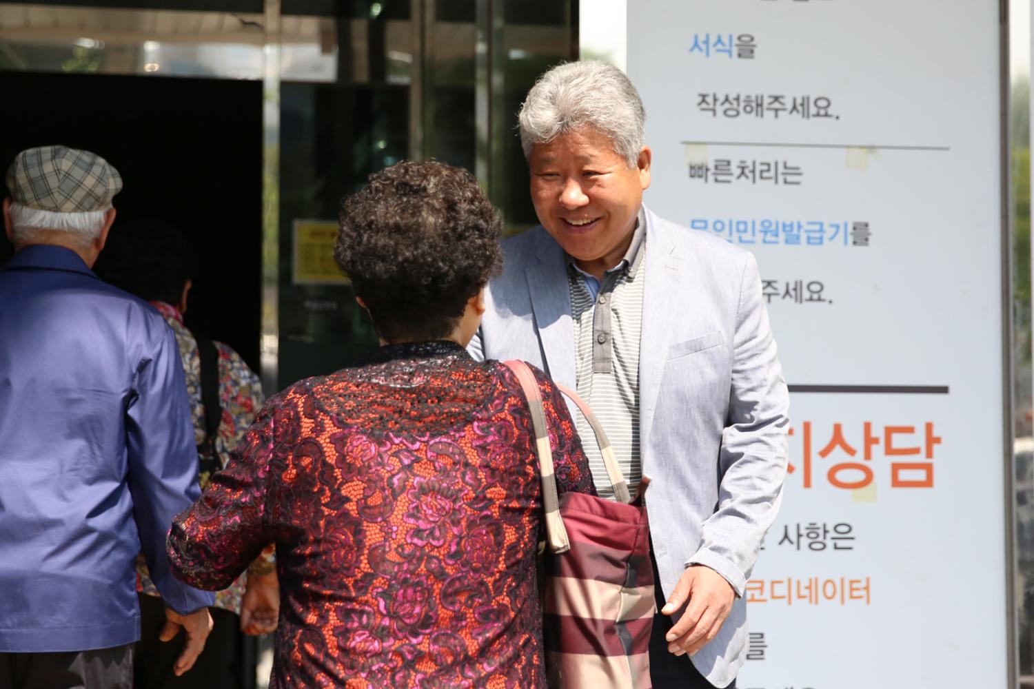 제47회 홍은1동 어버이날 기념 경로행사 7