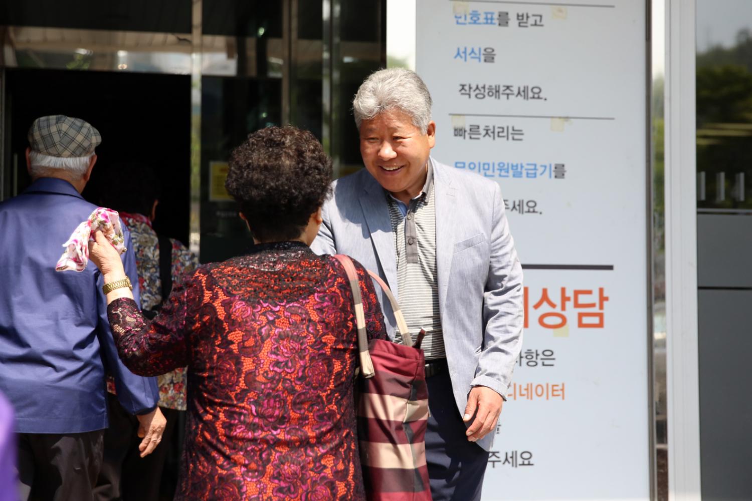 제47회 홍은1동 어버이날 기념 경로행사 12