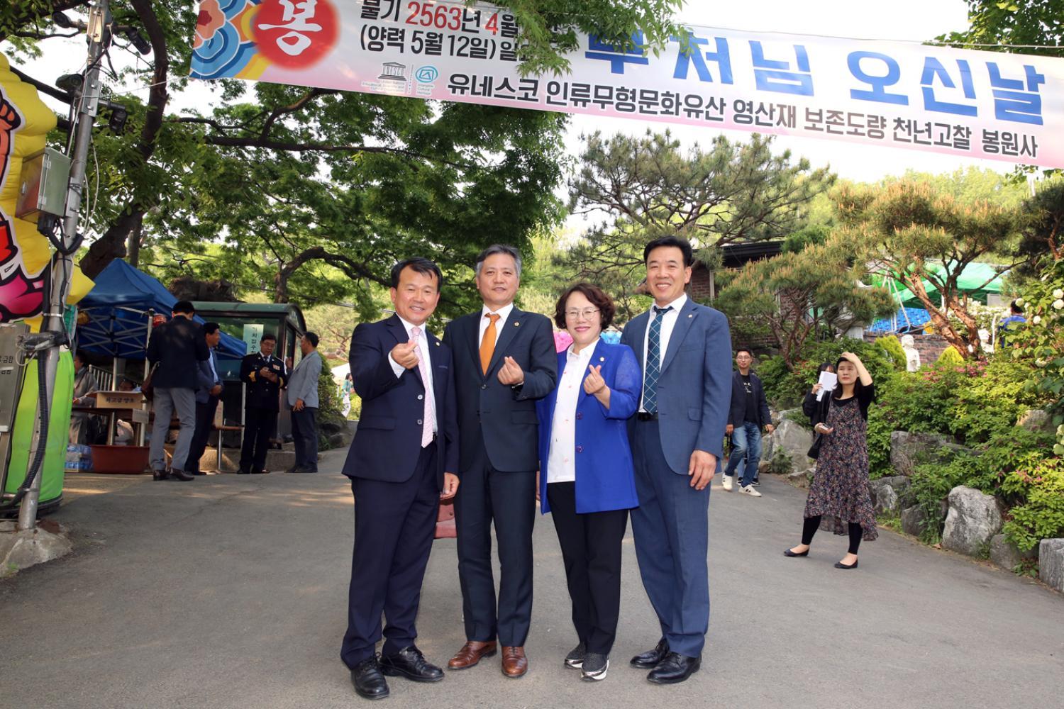 봉원사 부처님오신날 영산재 3
