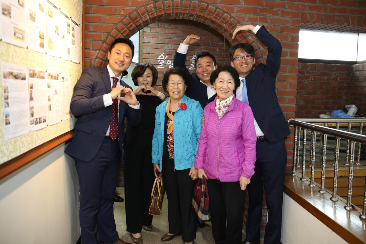 제47회 남가좌2동 어버이날 기념 경로행사