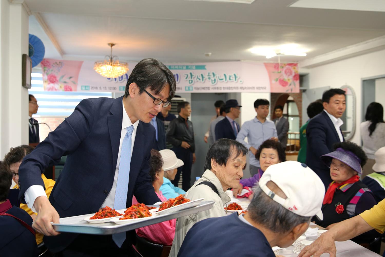 제47회 남가좌2동 어버이날 기념 경로행사 17