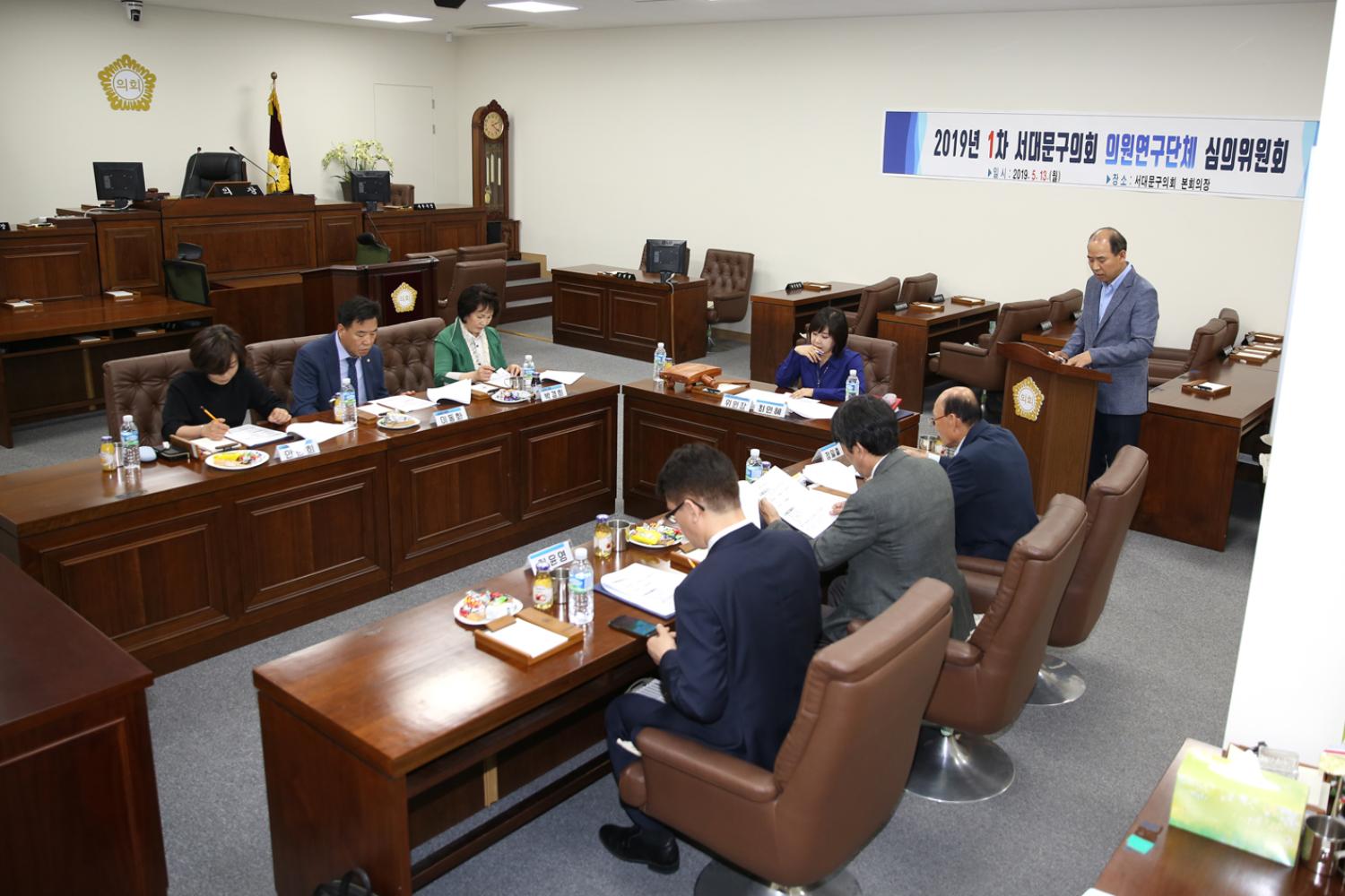 서대문구의회 의원연구단체 심의의원 위촉장 수여식 3