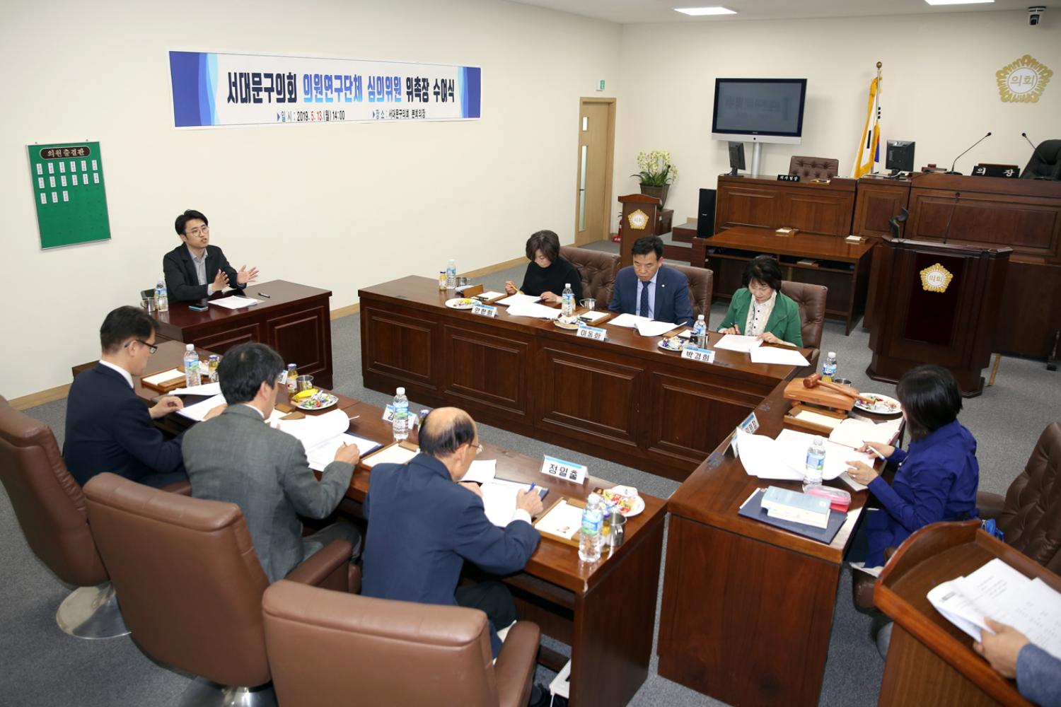 서대문구의회 의원연구단체 심의의원 위촉장 수여식 4