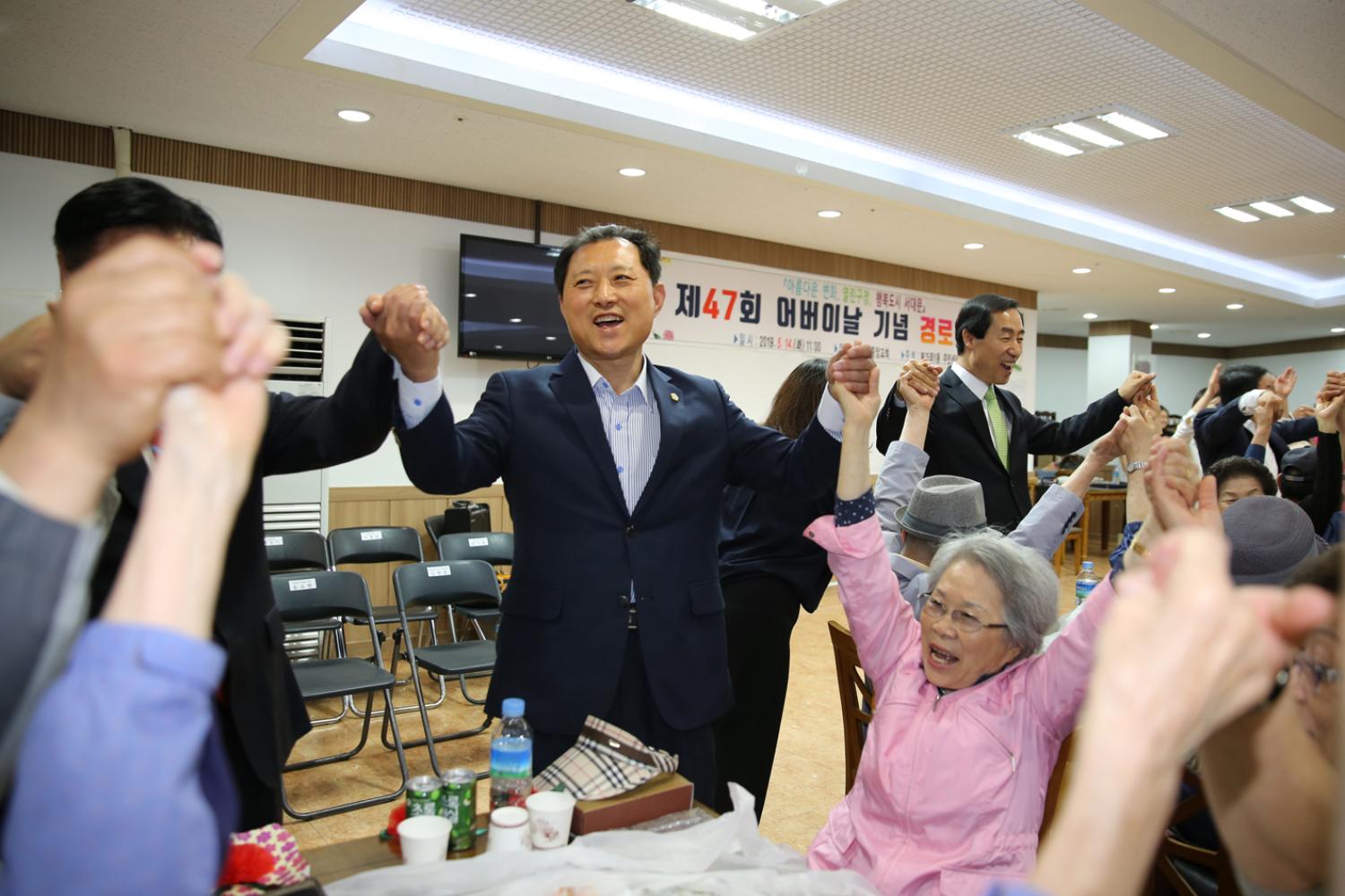 제47회 북가좌1동 어버이날 기념 경로행사 10