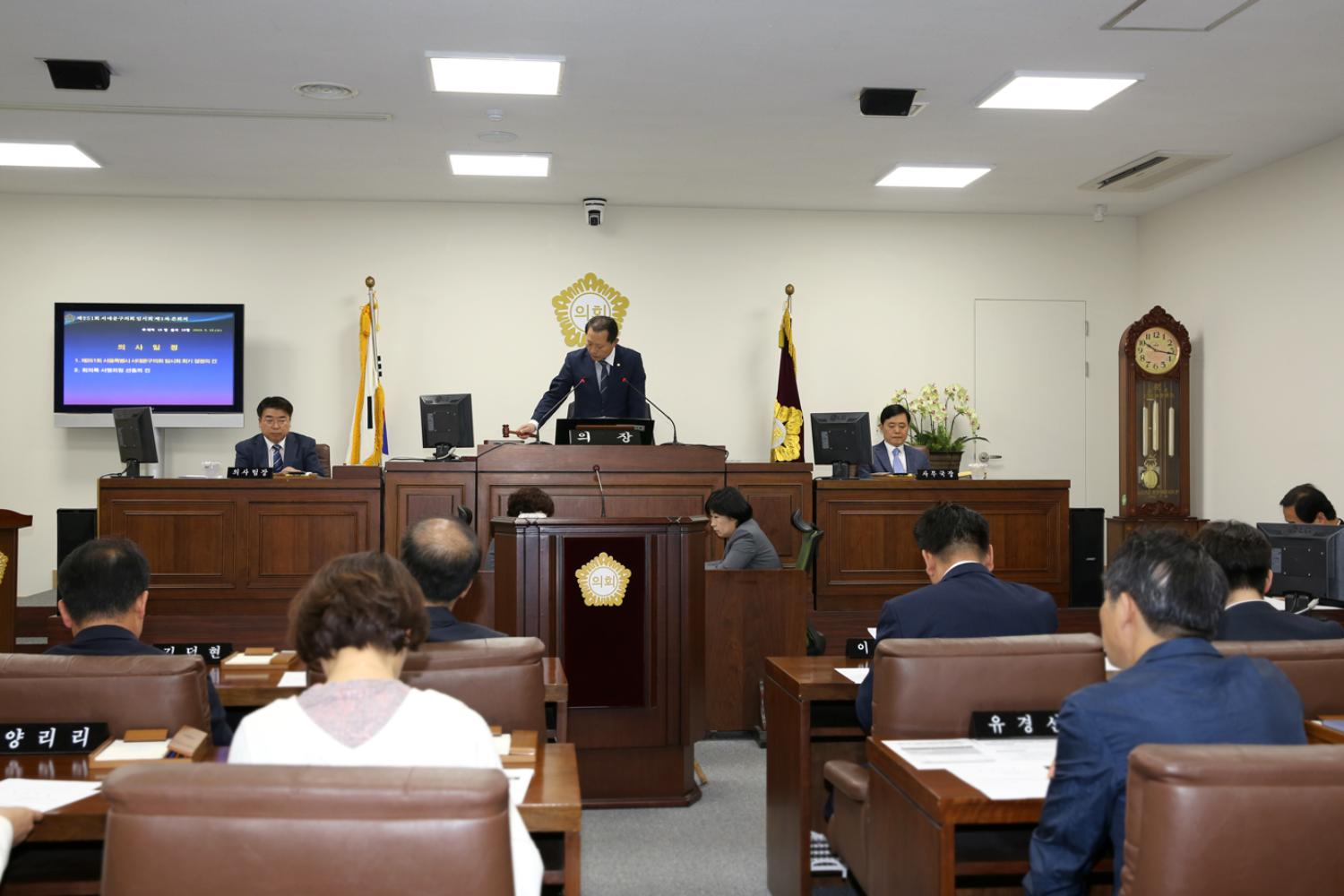 제251회 서대문구의회 임시회 제1차 본회의 4