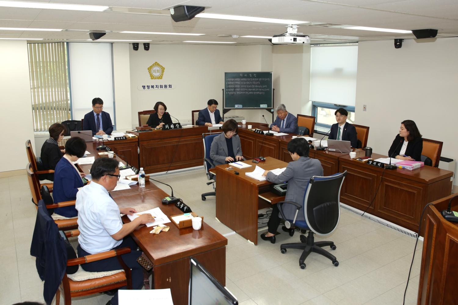 제251회 서대문구의회 임시회 행정복지위원회